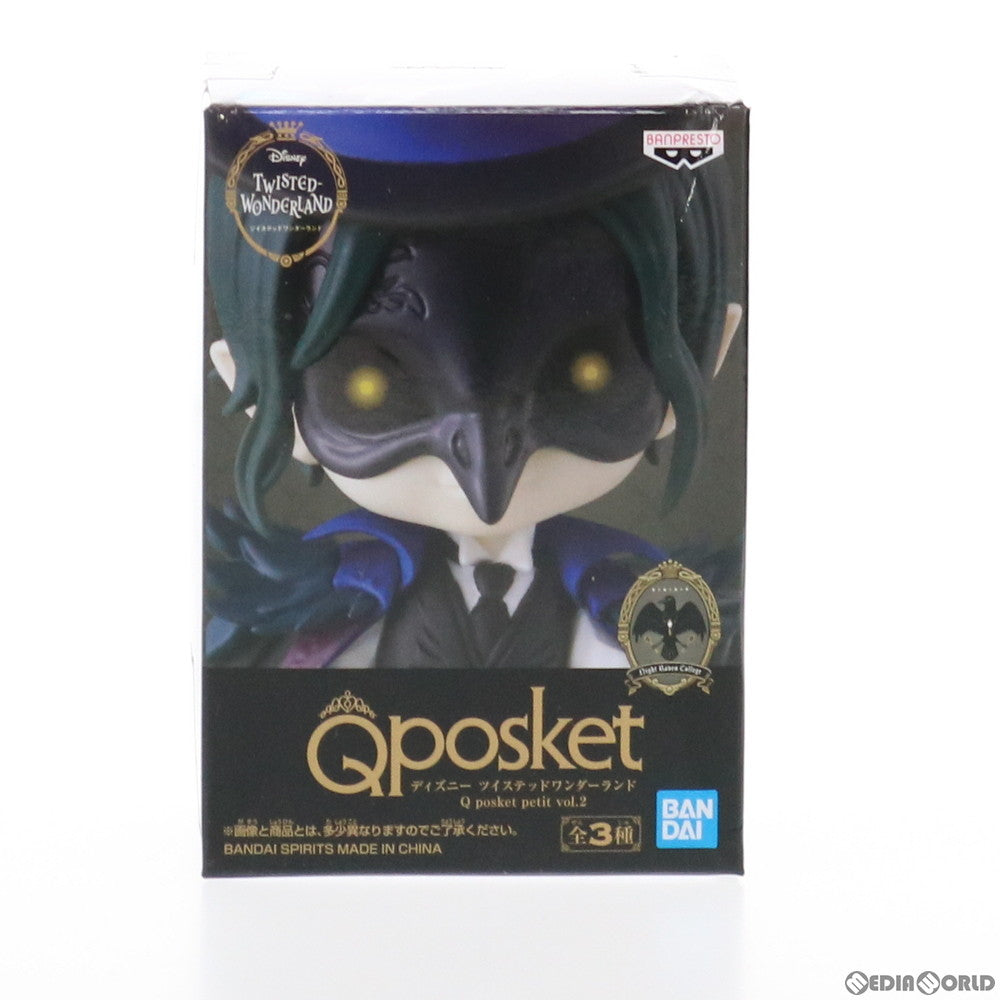 【中古即納】[FIG] ディア・クロウリー ディズニー ツイステッドワンダーランド Q posket petit vol.2 フィギュア プライズ(82790) バンプレスト(20210331)