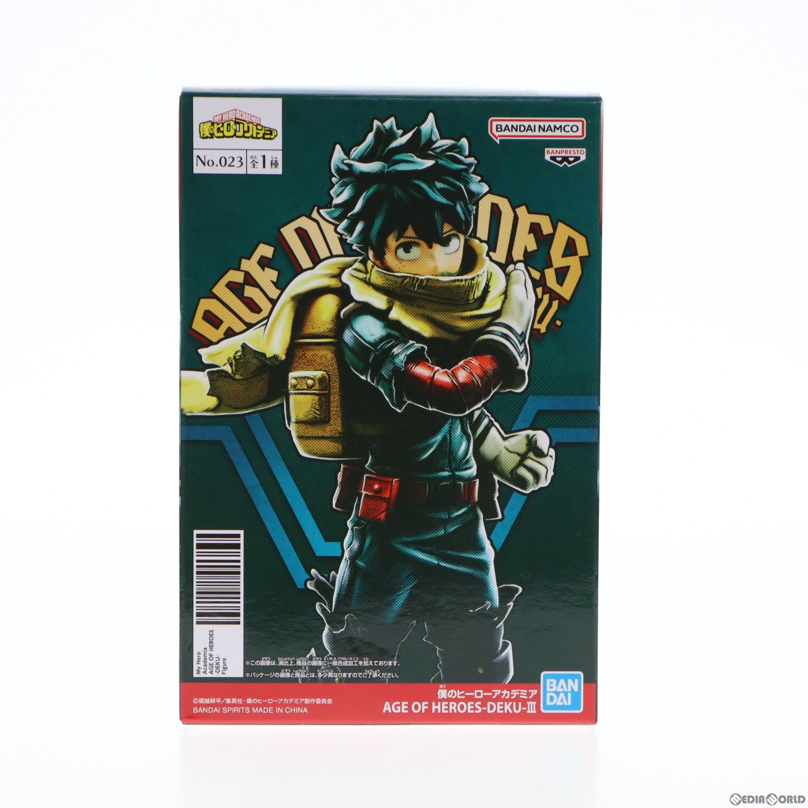 【中古即納】[FIG] 緑谷出久(みどりやいずく) 僕のヒーローアカデミア AGE OF HEROES-DEKU-III フィギュア プライズ(2669144) バンプレスト(20230920)