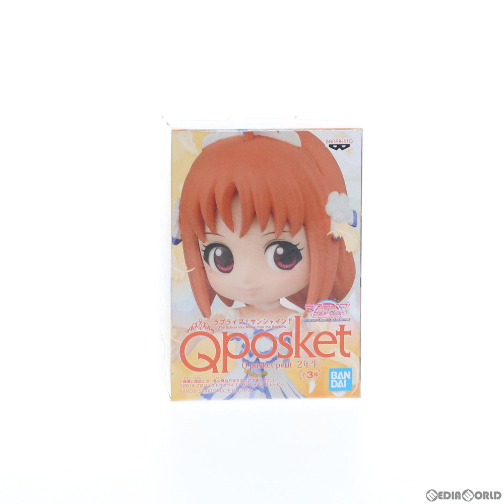 【中古即納】[FIG] 高海千歌(たかみちか) ラブライブ!サンシャイン!! The School Idol Movie Over the Rainbow Q posket petit-2年生- フィギュア プライズ(39524) バンプレスト(20190710)