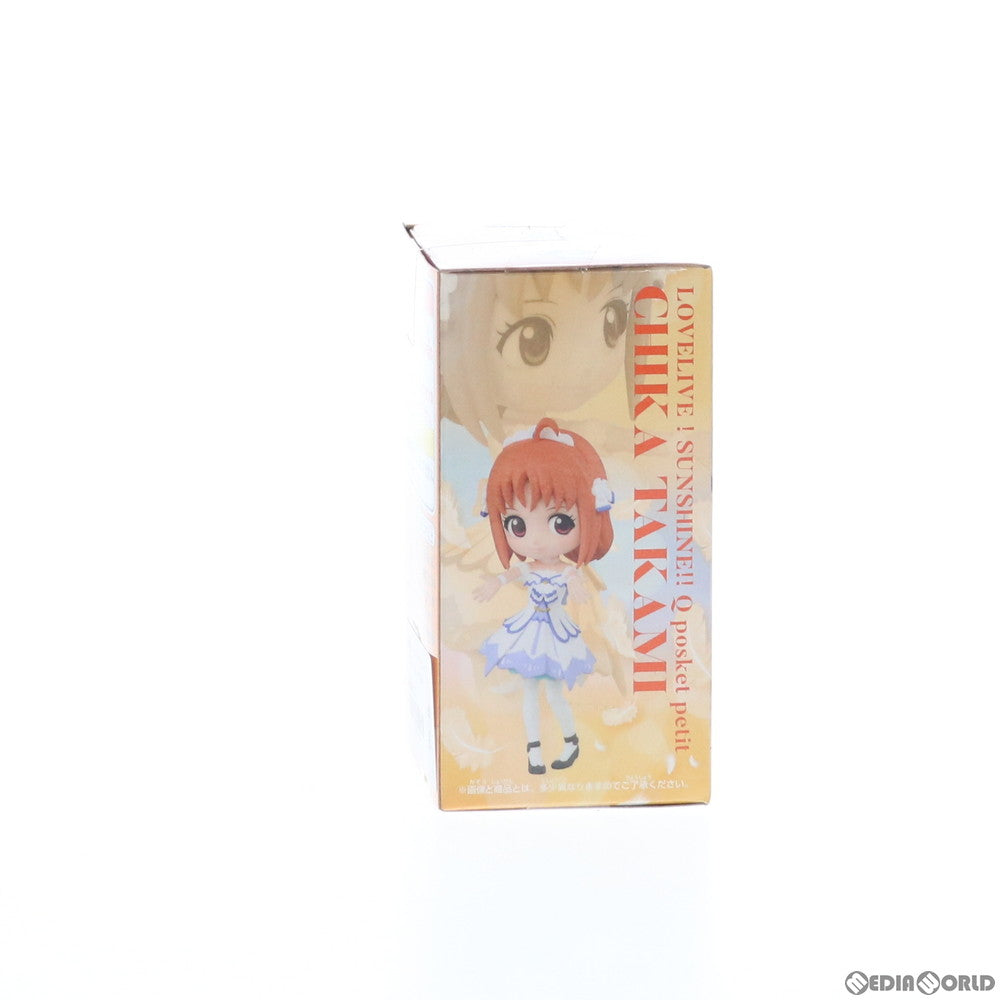 【中古即納】[FIG] 高海千歌(たかみちか) ラブライブ!サンシャイン!! The School Idol Movie Over the Rainbow Q posket petit-2年生- フィギュア プライズ(39524) バンプレスト(20190710)