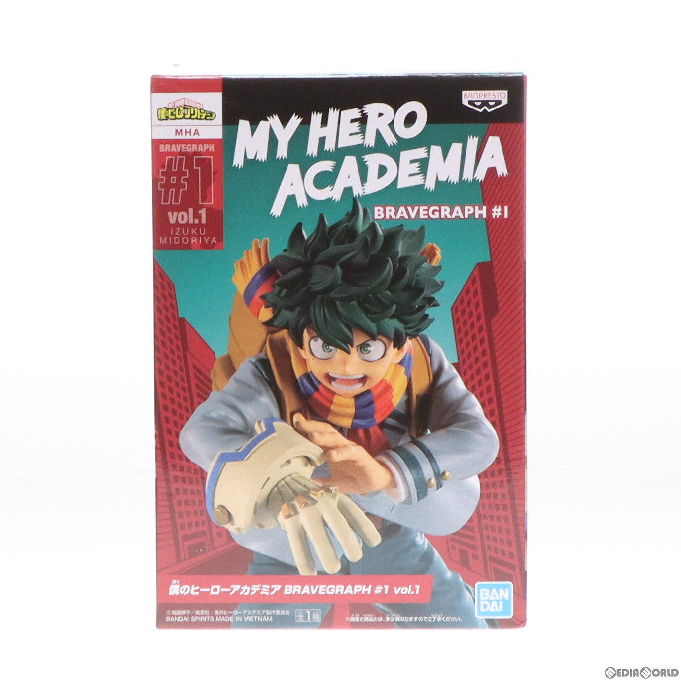 【中古即納】[FIG] 緑谷出久(みどりやいずく) 僕のヒーローアカデミア BRAVEGRAPH #1 vol.1 フィギュア プライズ(2572250) バンプレスト(20220410)