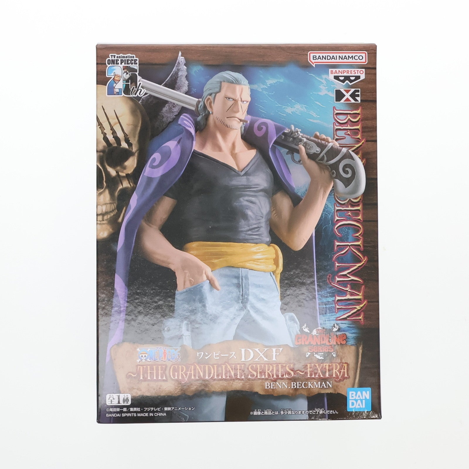 【中古即納】[FIG] ベン・ベックマン ワンピース DXF～THE GRANDLINE SERIES～EXTRA BENN.BECKMAN ONE PIECE フィギュア プライズ(2704317) バンプレスト(20241210)