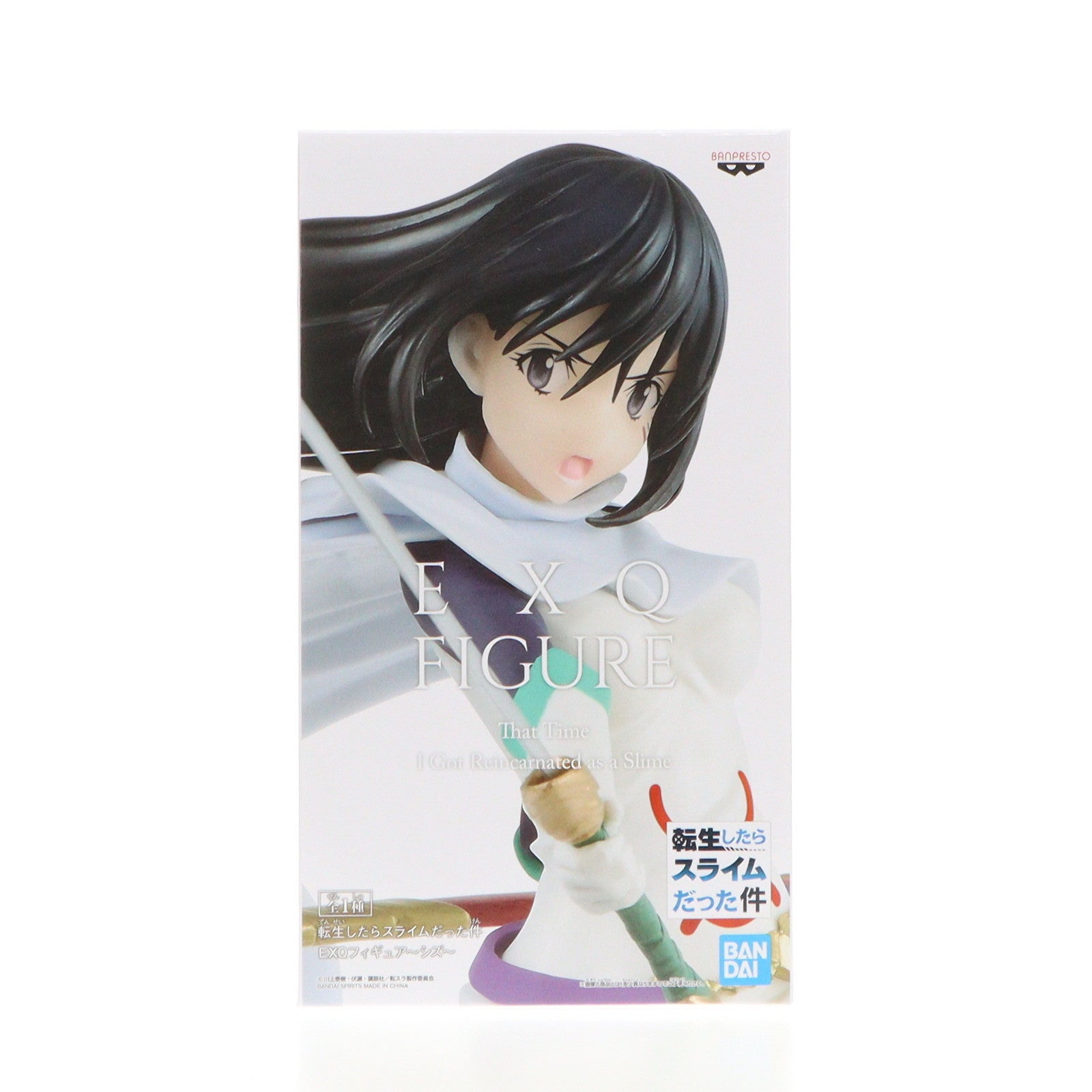 【中古即納】[FIG] シズ 転生したらスライムだった件 EXQフィギュア～シズ～ プライズ(81991) バンプレスト(20200430)