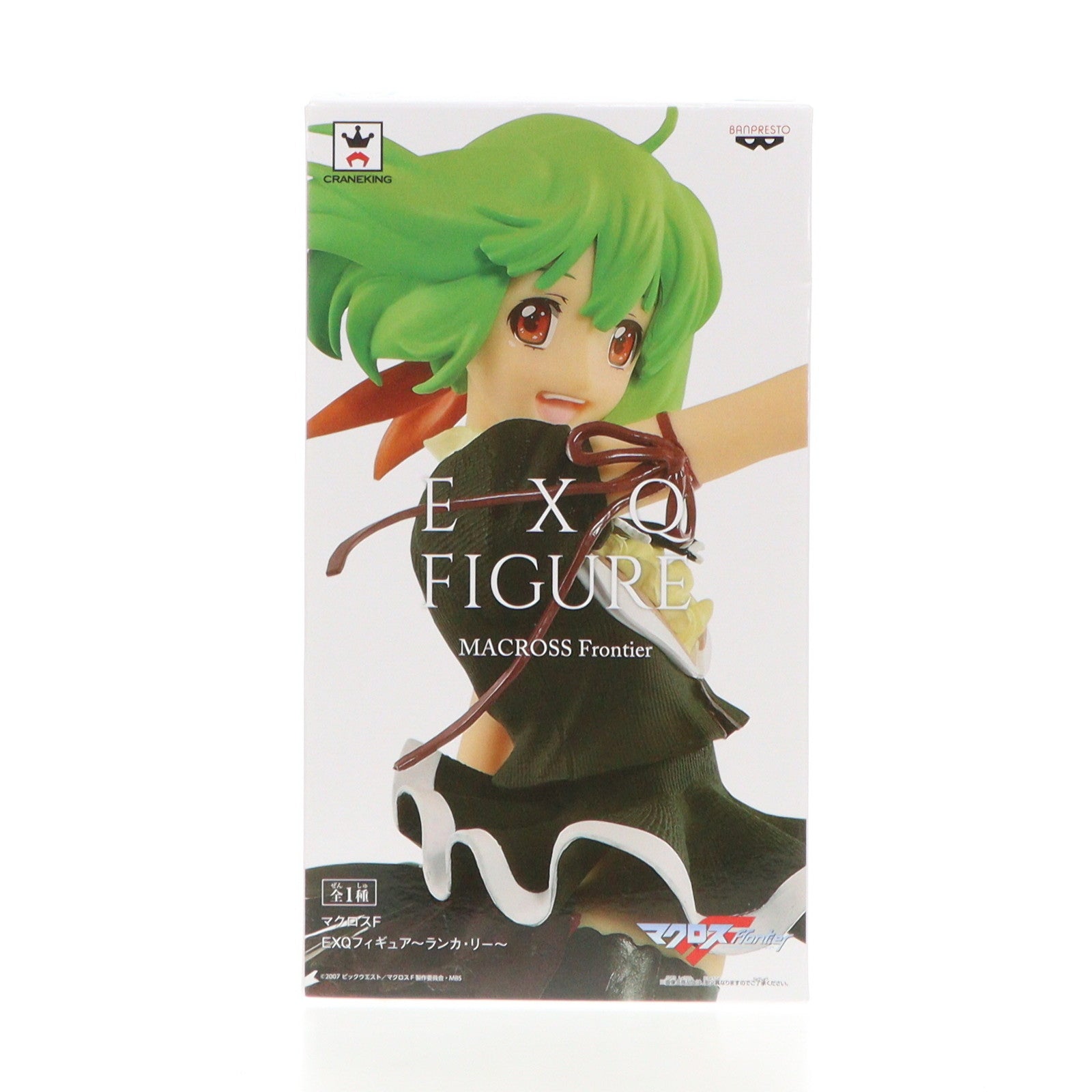【中古即納】[FIG] ランカ・リー EXQフィギュア～ランカ・リー～ マクロスF(フロンティア) プライズ(38699) バンプレスト(20180930)