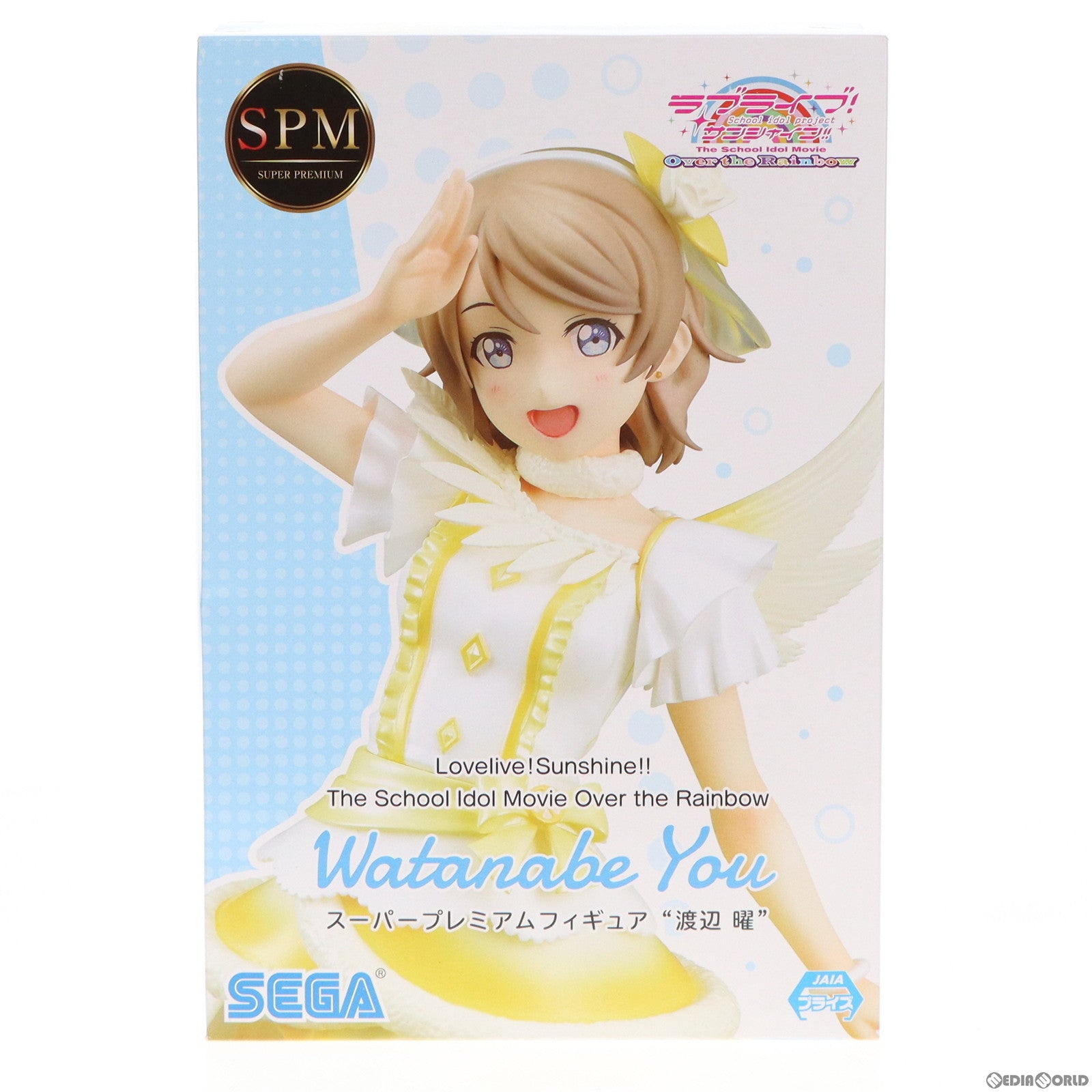 【中古即納】[FIG] 渡辺曜(わたなべよう) ラブライブ!サンシャイン!!The School Idol Movie Over the Rainbow スーパープレミアムフィギュア プライズ(1033385) セガ(20190831)