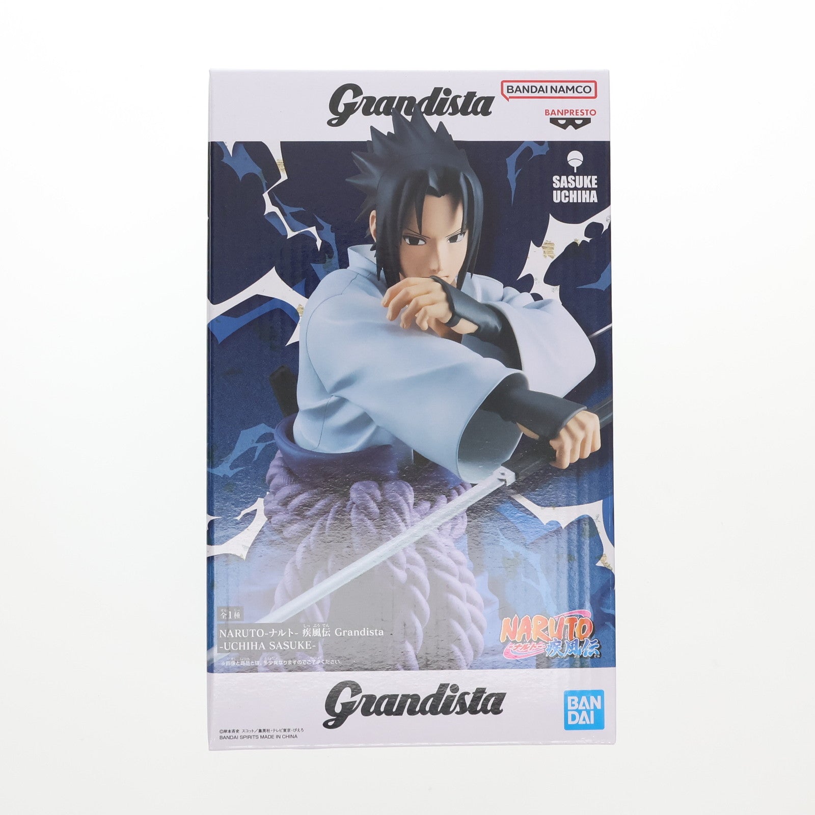 【中古即納】[FIG] うちはサスケ NARUTO-ナルト- 疾風伝 Grandista-UCHIHA SASUKE- フィギュア プライズ(2720981) バンプレスト(20241210)