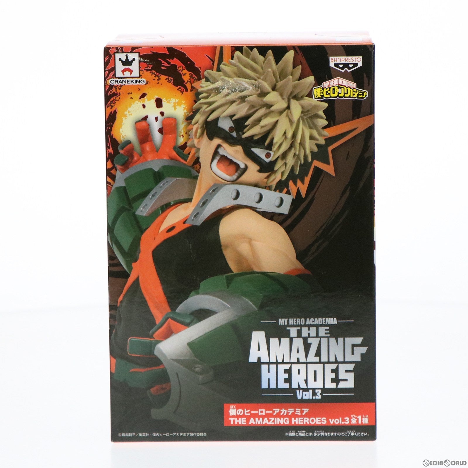 【中古即納】[FIG] 爆豪勝己(ばくごうかつき) 僕のヒーローアカデミア THE AMAZING HEROES vol.3 フィギュア プライズ(39122) バンプレスト(20190210)