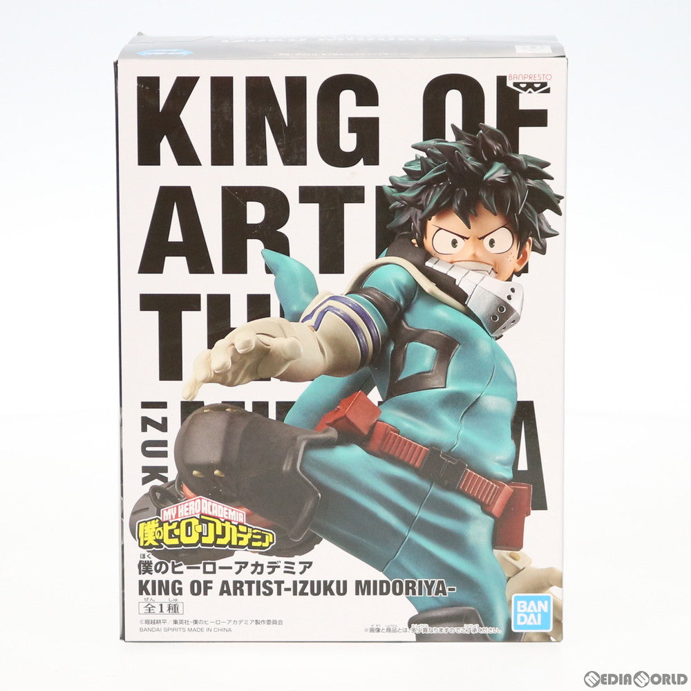 【中古即納】[FIG] 緑谷出久(みどりやいずく) KING OF ARTIST -IZUKU MIDORIYA- 僕のヒーローアカデミア フィギュア プライズ(39938) バンプレスト(20191231)