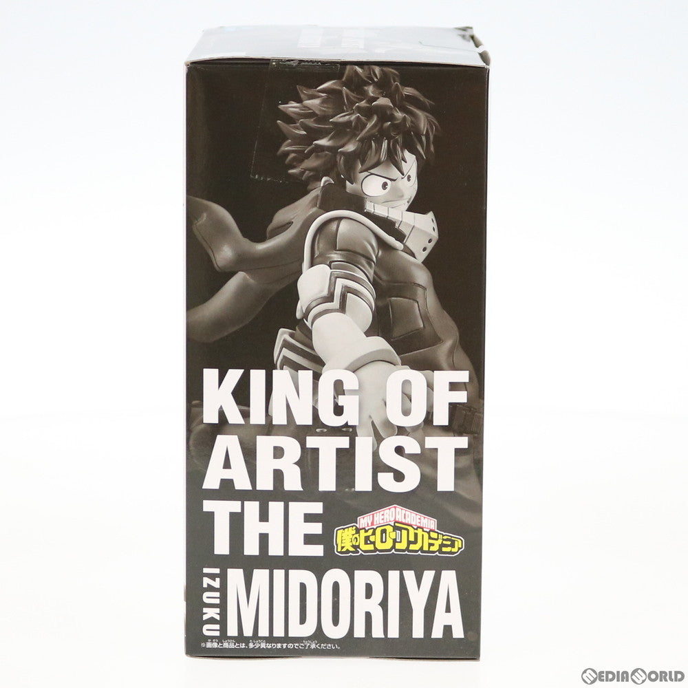 【中古即納】[FIG] 緑谷出久(みどりやいずく) KING OF ARTIST -IZUKU MIDORIYA- 僕のヒーローアカデミア フィギュア プライズ(39938) バンプレスト(20191231)