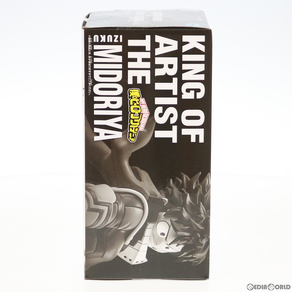 【中古即納】[FIG] 緑谷出久(みどりやいずく) KING OF ARTIST -IZUKU MIDORIYA- 僕のヒーローアカデミア フィギュア プライズ(39938) バンプレスト(20191231)