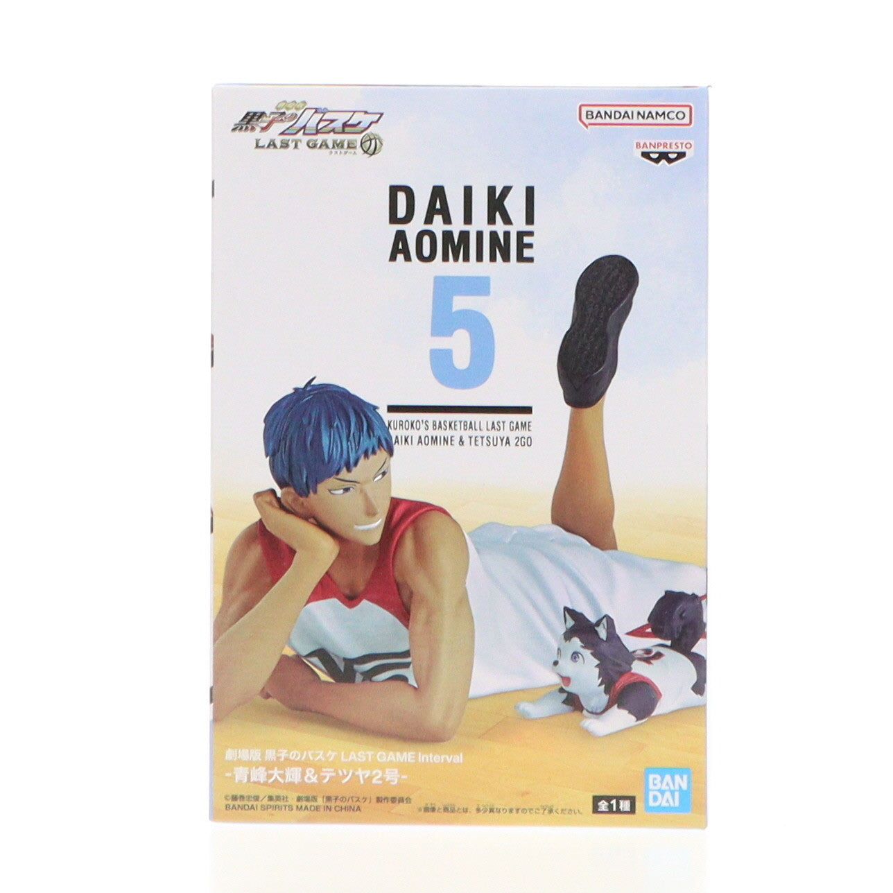 【中古即納】[FIG] 青峰大輝&テツヤ2号(あおみねだいき) 劇場版 黒子のバスケ LAST GAME Interval-青峰大輝&テツヤ2号- フィギュア プライズ(2734061) バンプレスト(20241212)