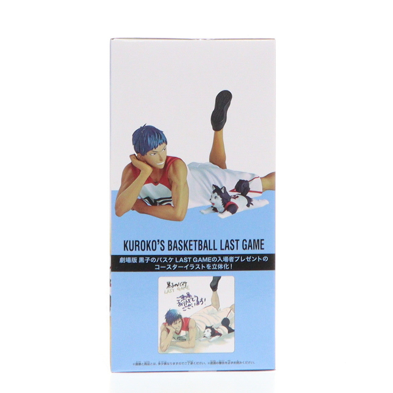 【中古即納】[FIG] 青峰大輝&テツヤ2号(あおみねだいき) 劇場版 黒子のバスケ LAST GAME Interval-青峰大輝&テツヤ2号- フィギュア プライズ(2734061) バンプレスト(20241212)