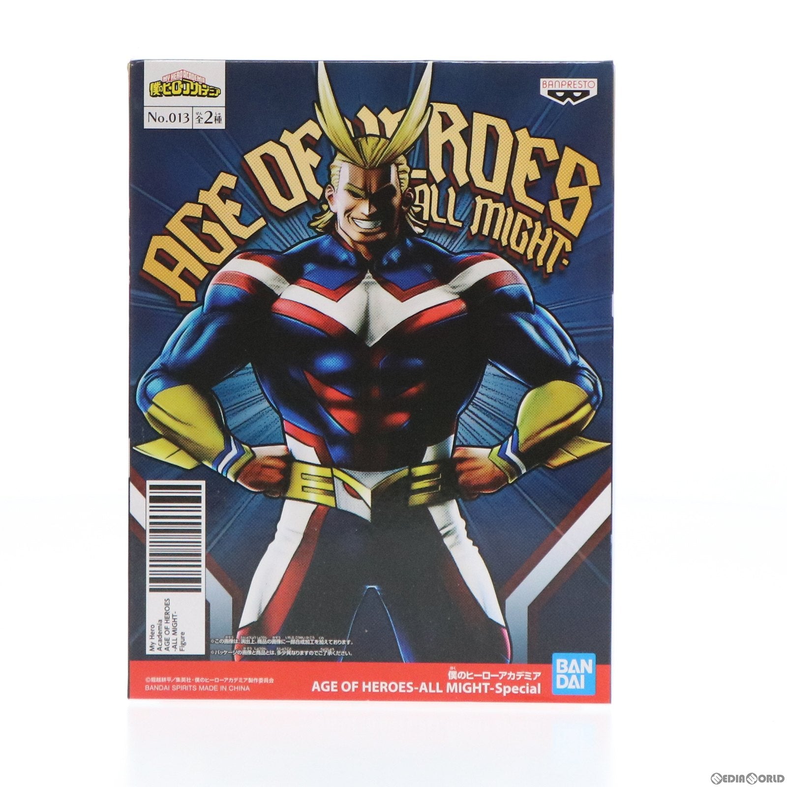 【中古即納】[FIG] オールマイト 僕のヒーローアカデミア AGE OF HEROES-ALL MIGHT- フィギュア プライズ(39191) バンプレスト(20190331)