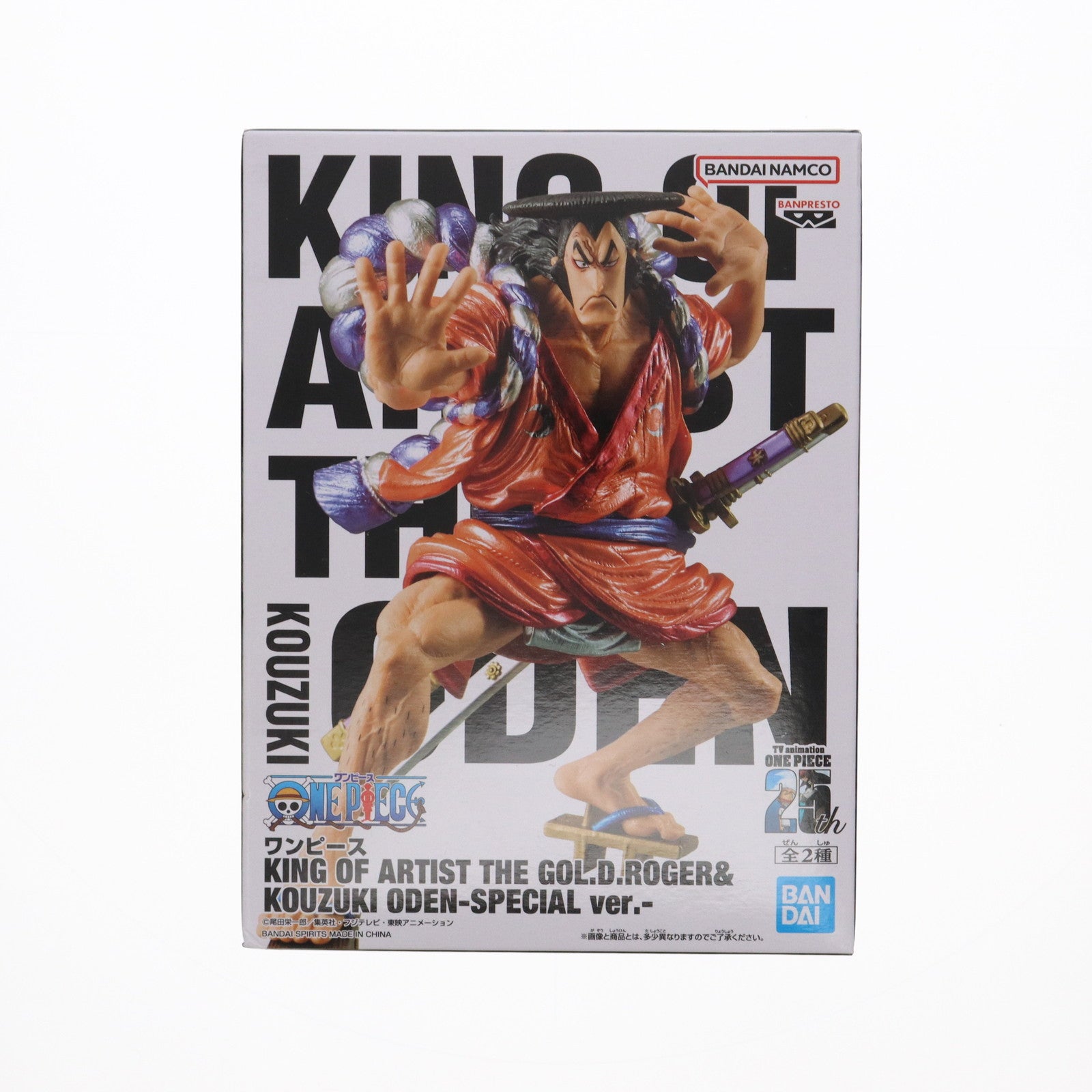 【中古即納】[FIG] 光月おでん(こうづきおでん) ワンピース KING OF ARTIST THE GOL.D.ROGER&KOUZUKI ODEN-SPECIAL ver.- ONE PIECE フィギュア プライズ(2748105) バンプレスト(20241130)