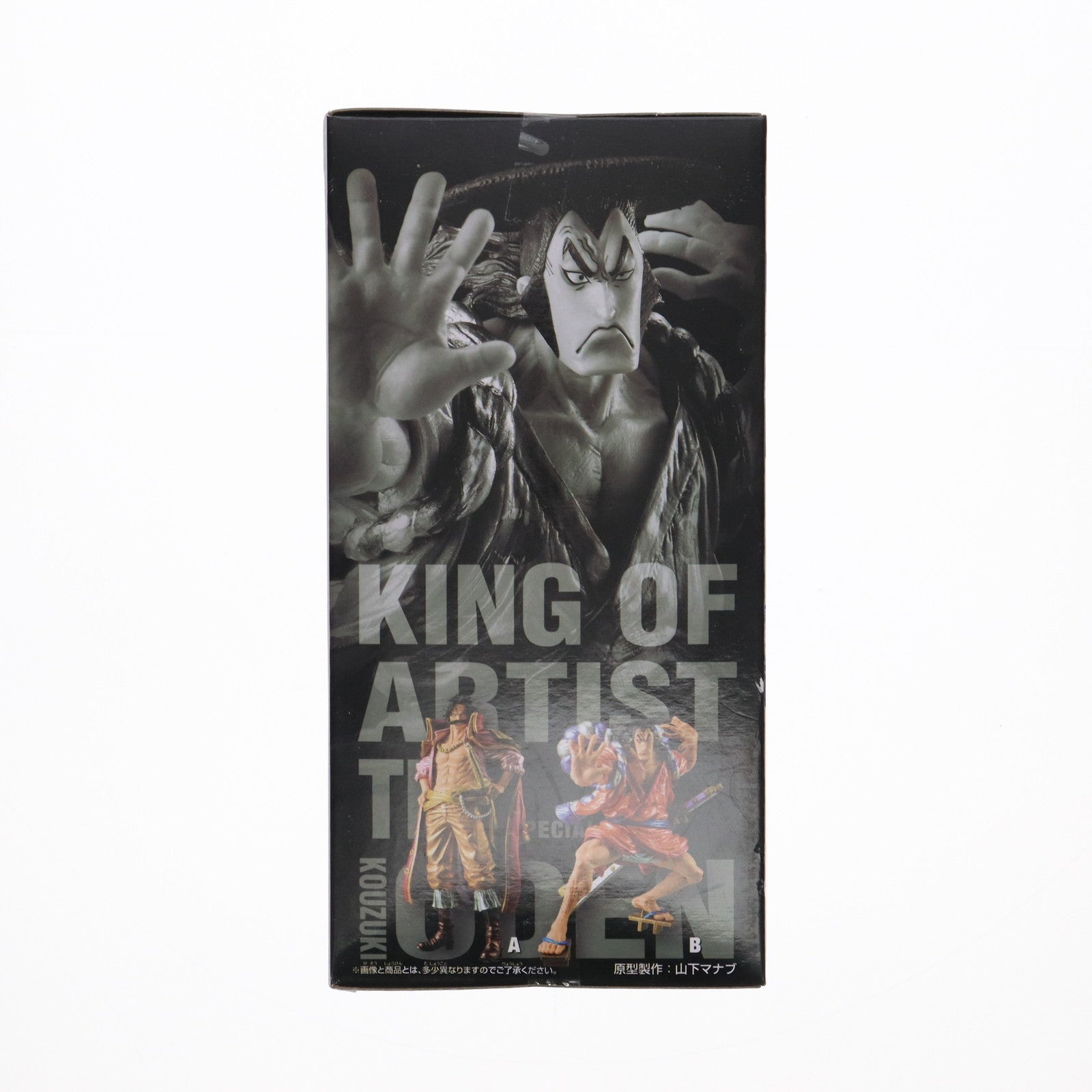 【中古即納】[FIG] 光月おでん(こうづきおでん) ワンピース KING OF ARTIST THE GOL.D.ROGER&KOUZUKI ODEN-SPECIAL ver.- ONE PIECE フィギュア プライズ(2748105) バンプレスト(20241130)