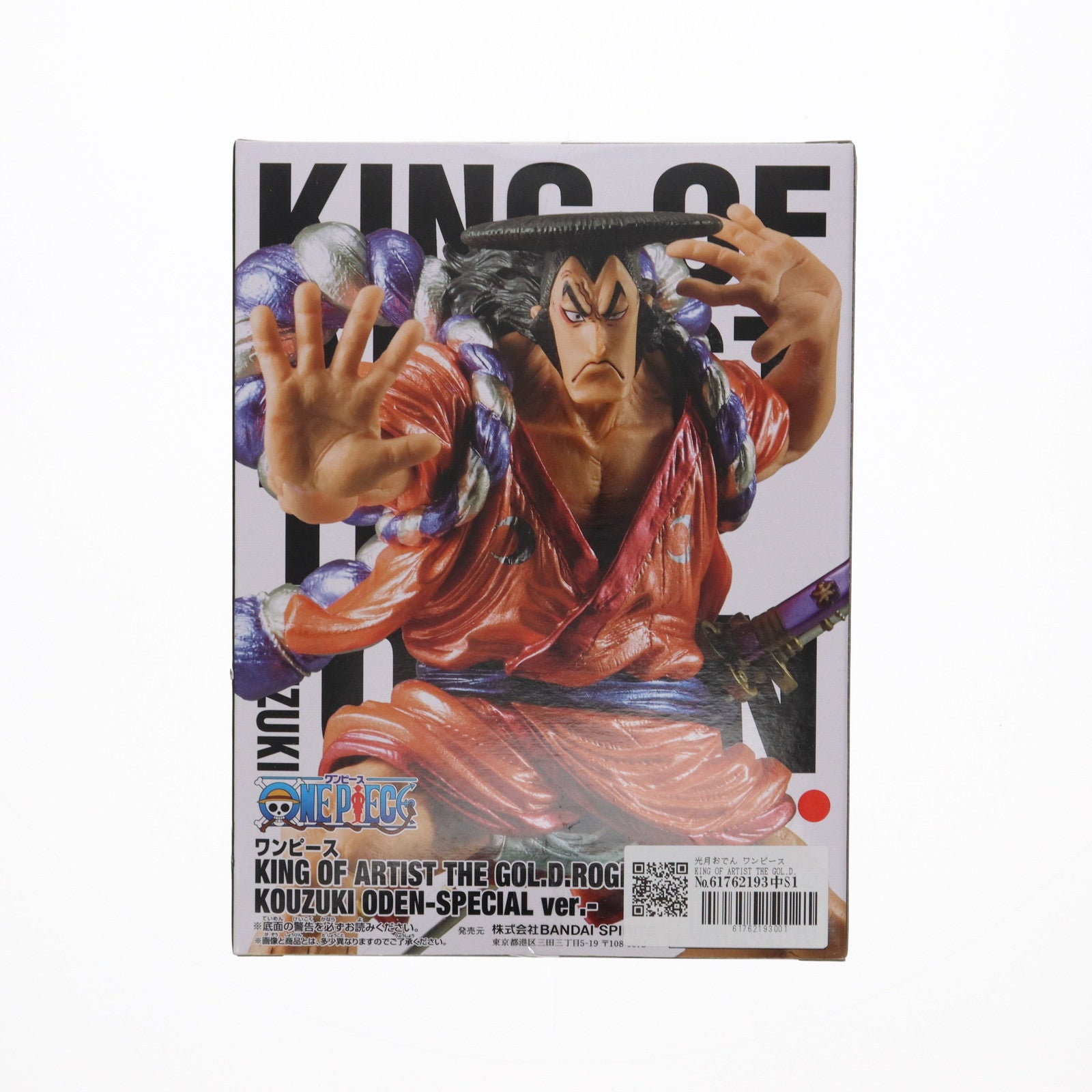 【中古即納】[FIG] 光月おでん(こうづきおでん) ワンピース KING OF ARTIST THE GOL.D.ROGER&KOUZUKI ODEN-SPECIAL ver.- ONE PIECE フィギュア プライズ(2748105) バンプレスト(20241130)