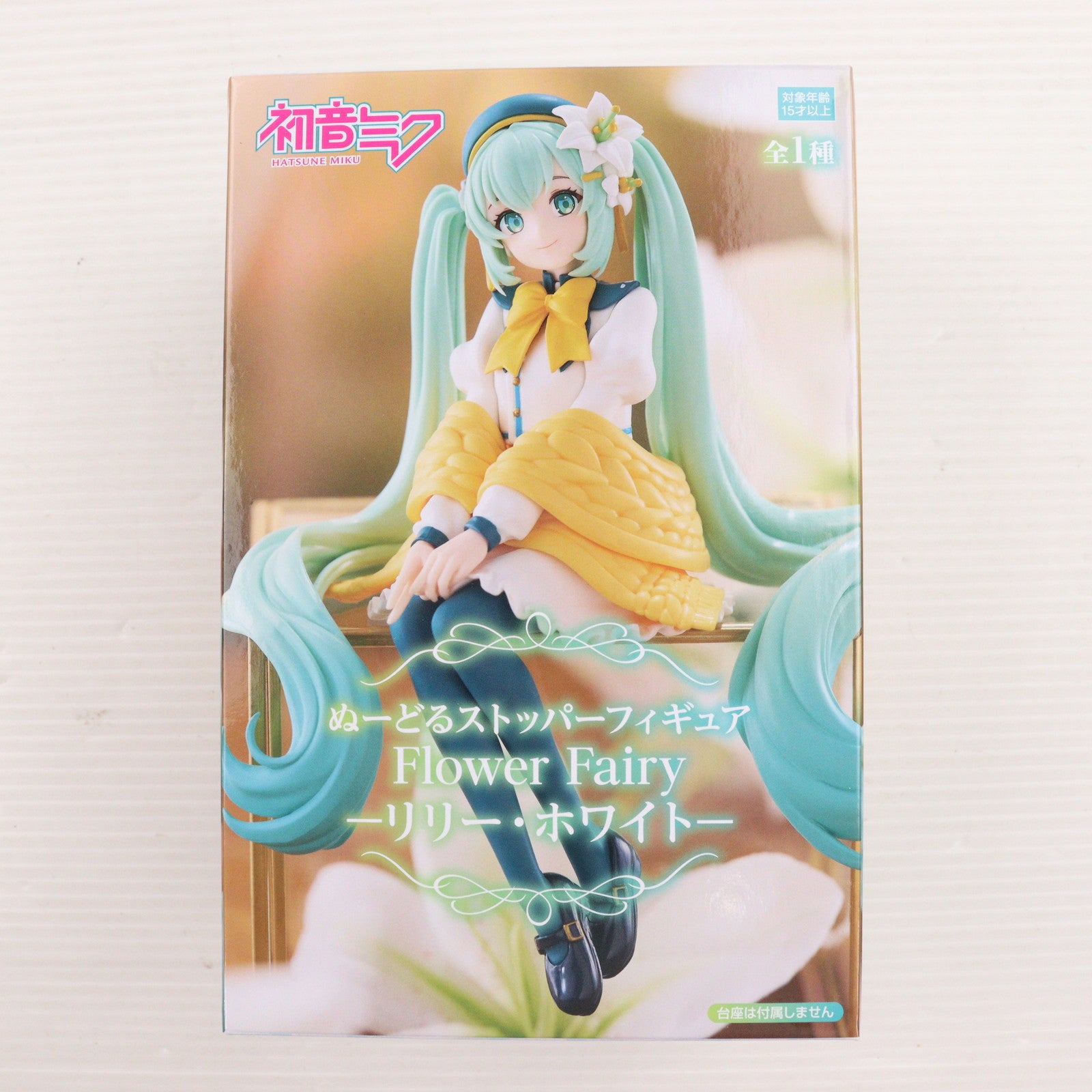 【中古即納】[FIG] 初音ミク ぬーどるストッパーフィギュア Flower Fairy-リリー・ホワイト- VOCALOID(ボーカロイド) プライズ(AMU-PRZ17757) フリュー(20241110)