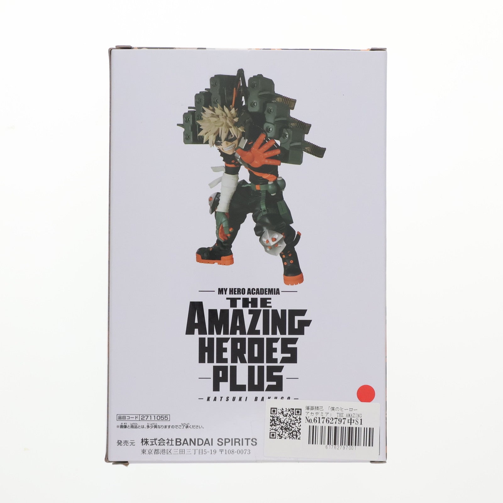 【中古即納】[FIG] 爆豪勝己(ばくごうかつき) 僕のヒーローアカデミア THE AMAZING HEROES-PLUS-KATSUKI BAKUGO II フィギュア プライズ(2711055) バンプレスト(20241206)