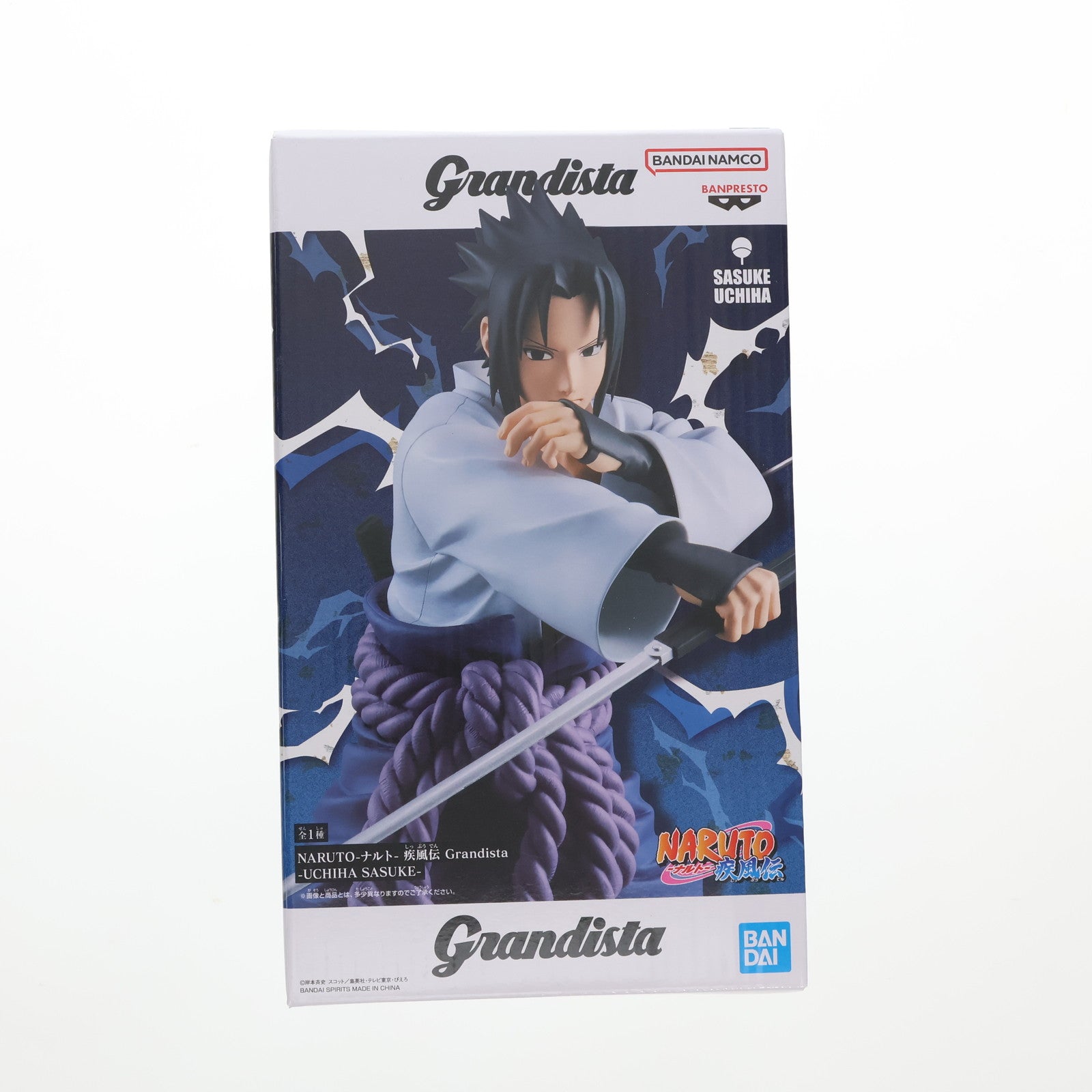 【中古即納】[FIG] うちはサスケ NARUTO-ナルト- 疾風伝 Grandista-UCHIHA SASUKE- フィギュア プライズ(2720981) バンプレスト(20241210)