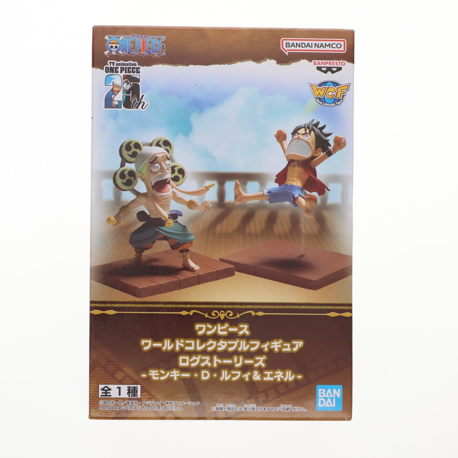 【中古即納】[FIG] モンキー・D・ルフィ&エネル ワンピース ワールドコレクタブルフィギュア ログストーリーズ-モンキー・D・ルフィ&エネル- ONE PIECE プライズ(2741482) バンプレスト(20241130)