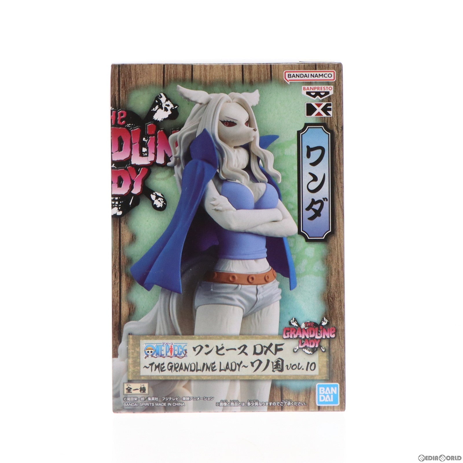 【中古即納】[FIG] ワンダ ワンピース DXF～THE GRANDLINE LADY～ワノ国 vol.10 ONE PIECE フィギュア プライズ(2643754) バンプレスト(20230220)