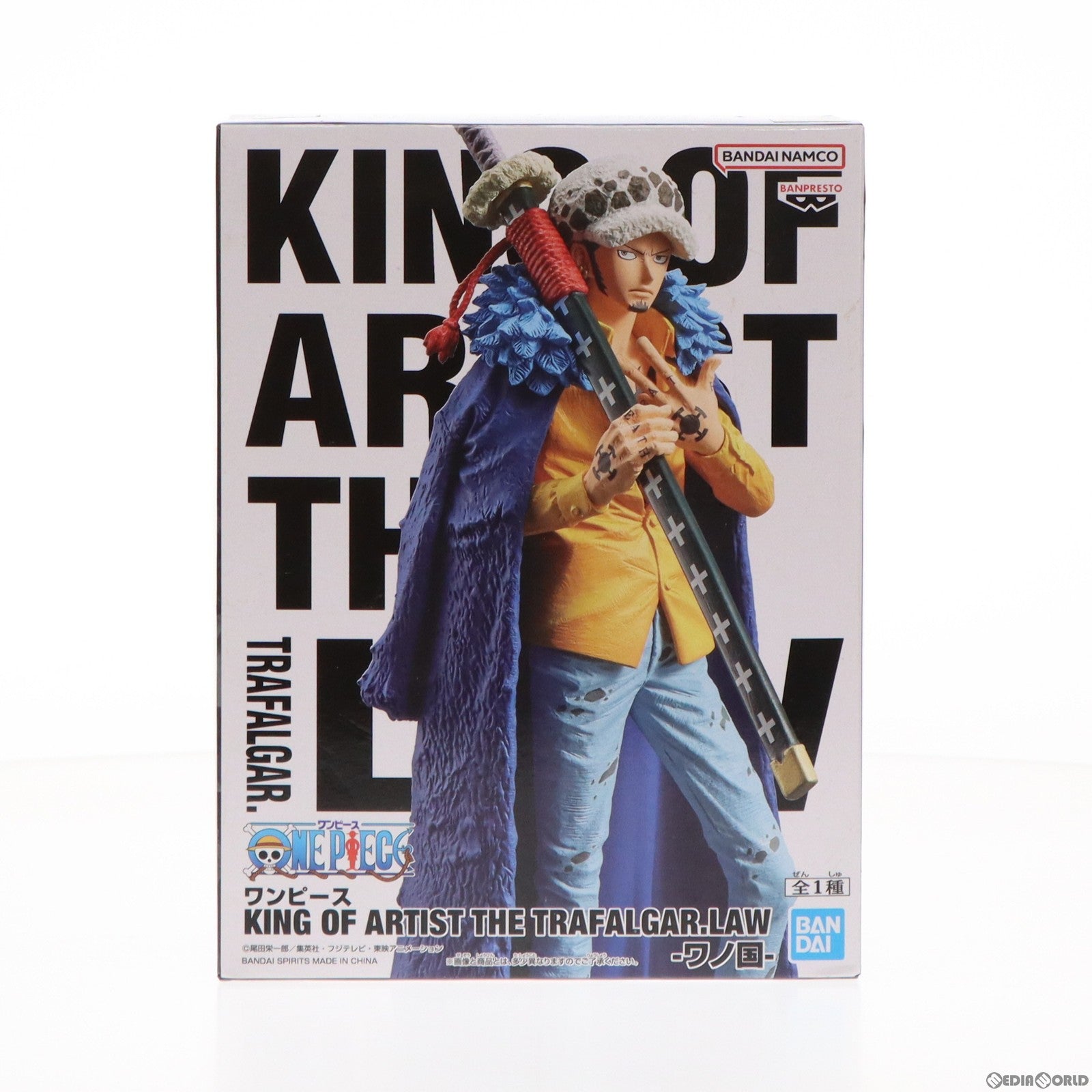 【中古即納】[FIG] トラファルガー・ロー ワンピース KING OF ARTIST THE TRAFALGAR.LAW-ワノ国- ONE PIECE フィギュア プライズ(2591074) バンプレスト(20221220)