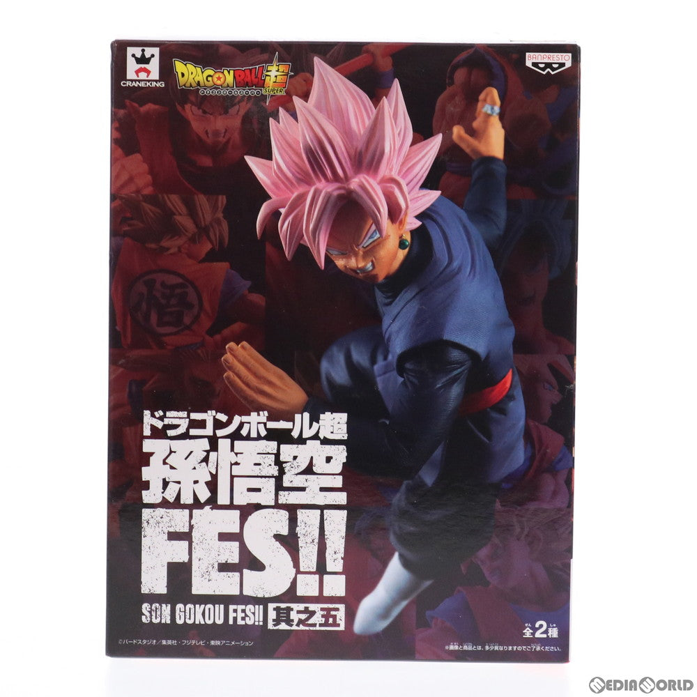 【中古即納】[FIG] 超サイヤ人ロゼ ゴクウブラック ドラゴンボール超(スーパー) 孫悟空FES!! 其之五 フィギュア プライズ(38078) バンプレスト(20180215)