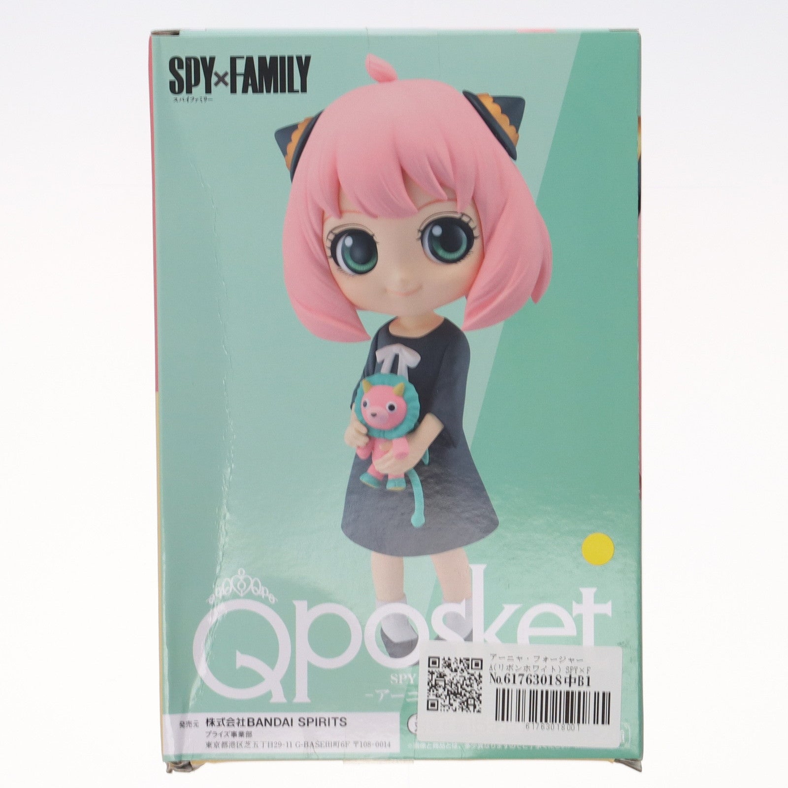 【中古即納】[FIG] アーニャ・フォージャー A(リボンホワイト) SPY×FAMILY(スパイファミリー) Q posket-アーニャ・フォージャー-II フィギュア プライズ(2615780) バンプレスト(20221231)