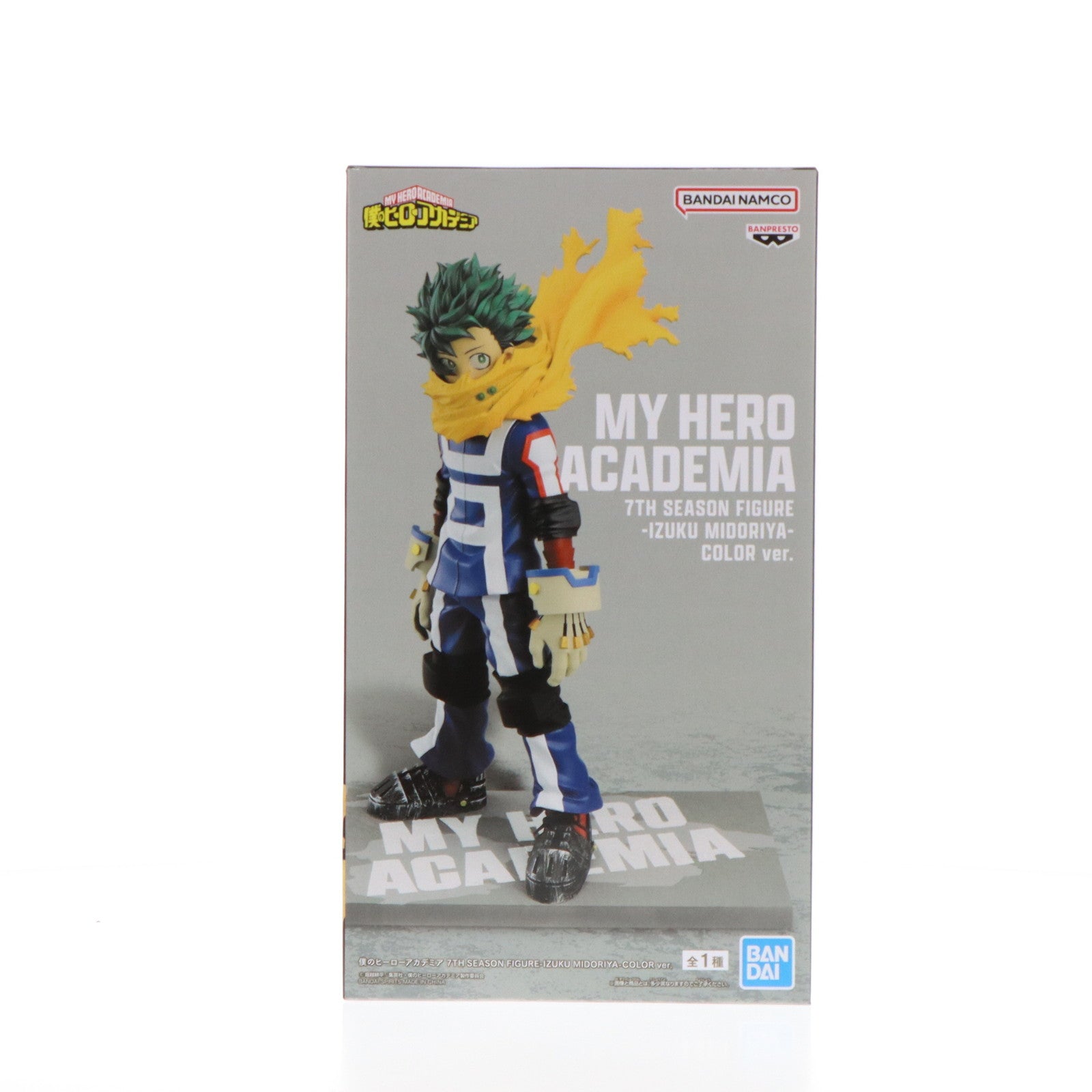 【中古即納】[FIG] 緑谷出久(みどりやいずく) 僕のヒーローアカデミア 7TH SEASON FIGURE-IZUKU MIDORIYA-COLOR ver. フィギュア プライズ(2735980) バンプレスト(20241212)