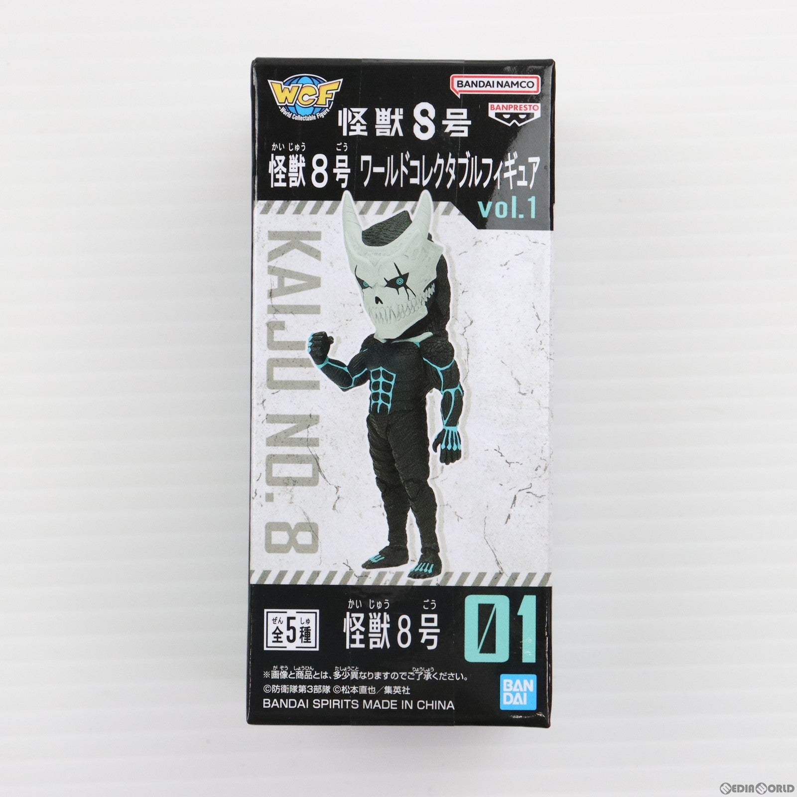 【中古即納】[FIG] 怪獣8号 ワールドコレクタブルフィギュアvol.1 プライズ(2650563) バンプレスト(20231031)