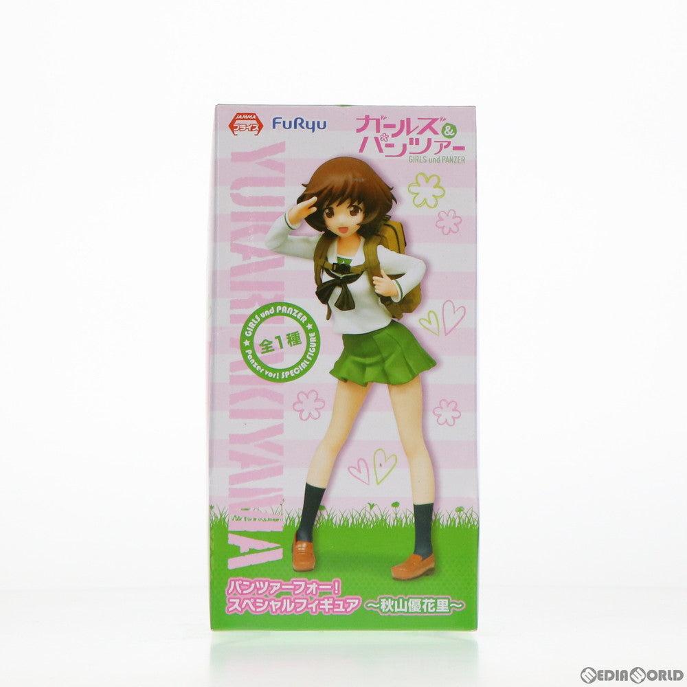 【中古即納】[FIG] 秋山優花里(あきやまゆかり) パンツァーフォー!スペシャルフィギュア～秋山優花里～ ガールズ&パンツァー プライズ(AMU-PRZ7706) フリュー(20161031)