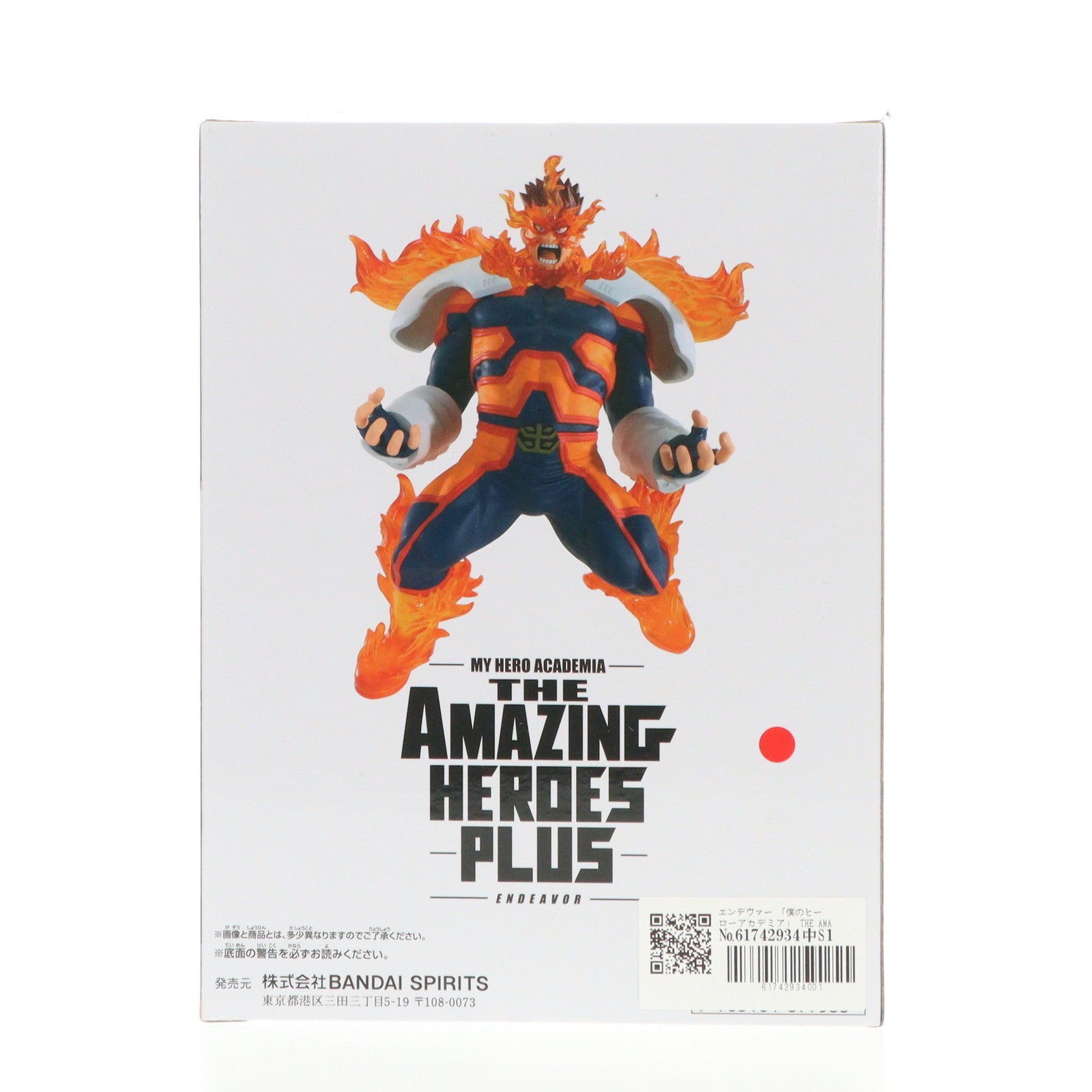 【中古即納】[FIG] エンデヴァー 僕のヒーローアカデミア THE AMAZING HEROES-PLUS-ENDEAVOR フィギュア プライズ(2702580) バンプレスト(20240910)