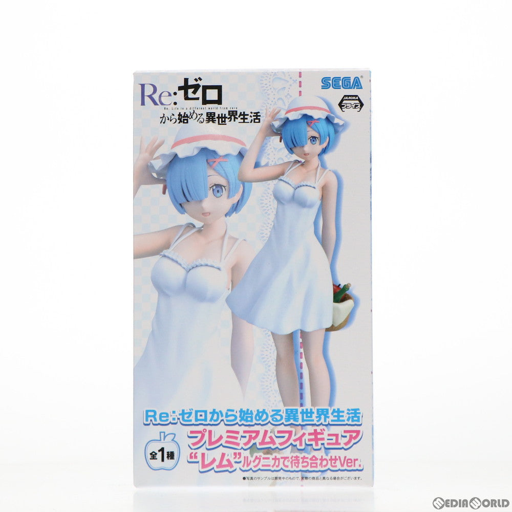 【中古即納】[FIG] レム ルグニカで待ち合わせVer. Re:ゼロから始める異世界生活 プレミアムフィギュア プライズ(1022298) セガ(20171120)