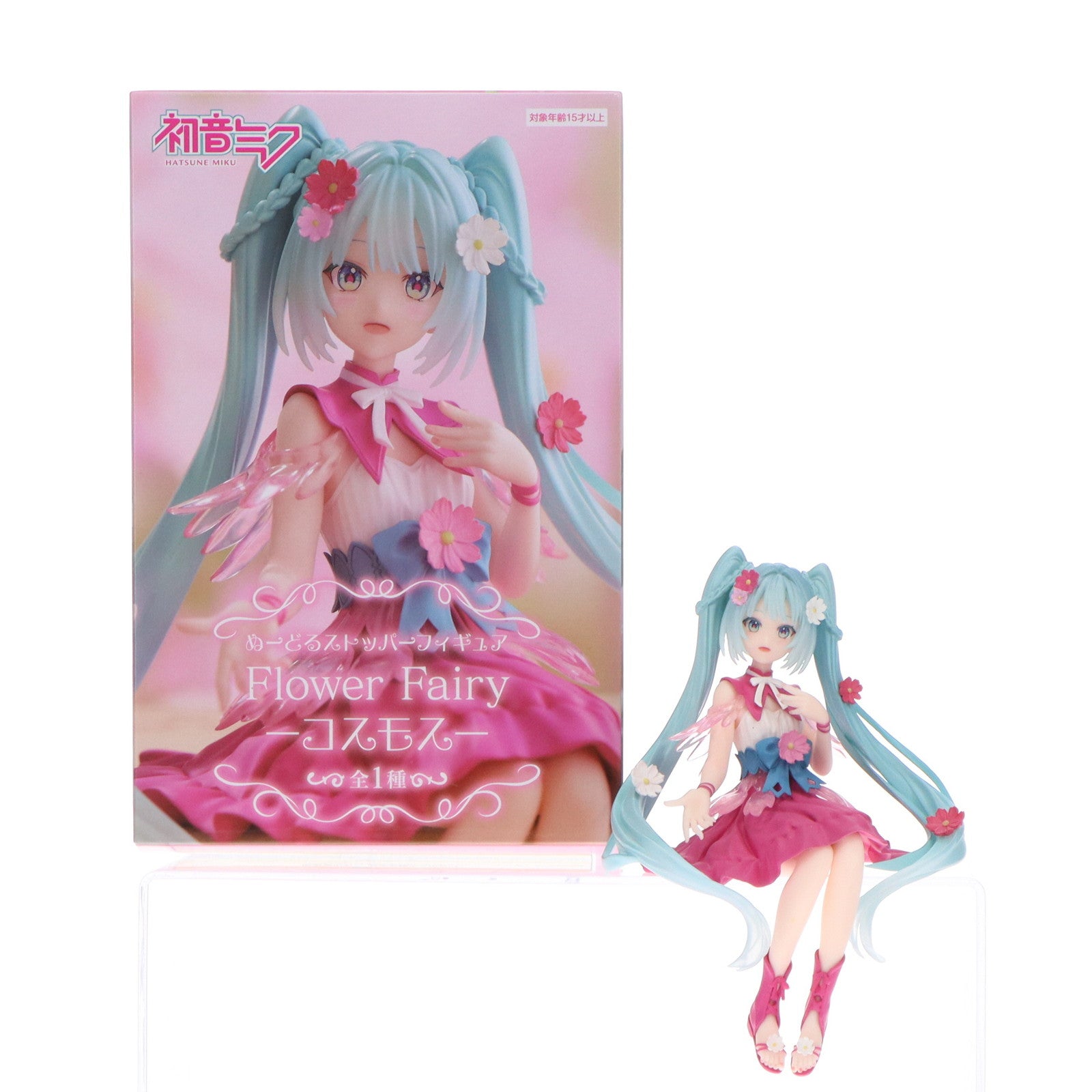 【中古即納】[FIG] 初音ミク VOCALOID(ボーカロイド) ぬーどるストッパーフィギュア Flower Fairy-コスモス- プライズ(AMU-PRZ17455) フリュー(20241031)