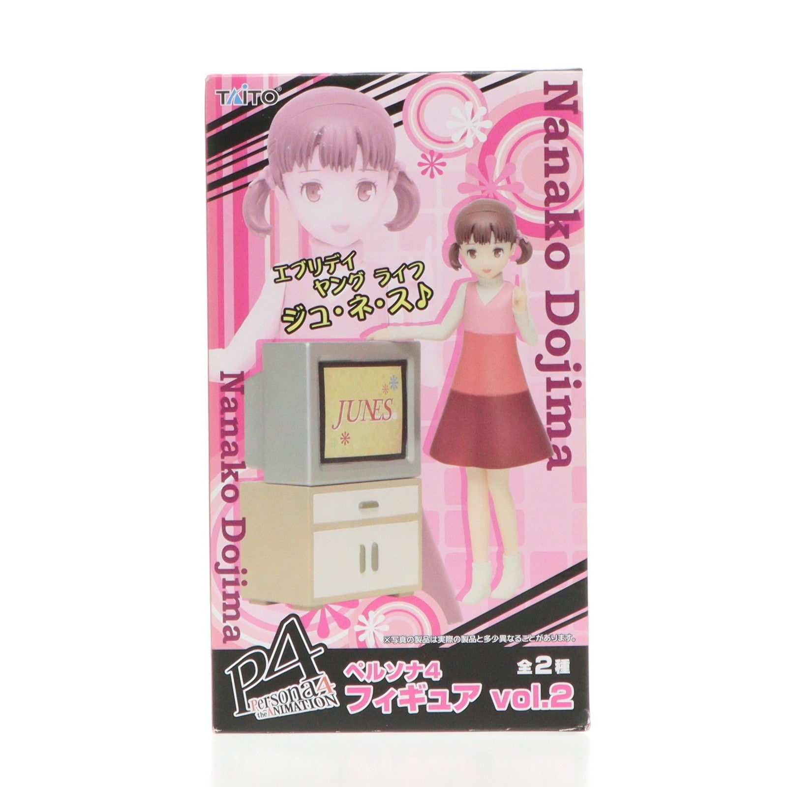 【中古即納】[FIG] 堂島菜々子(どうじまななこ) ペルソナ4 フィギュア vol.2 プライズ タイトー(20120831)