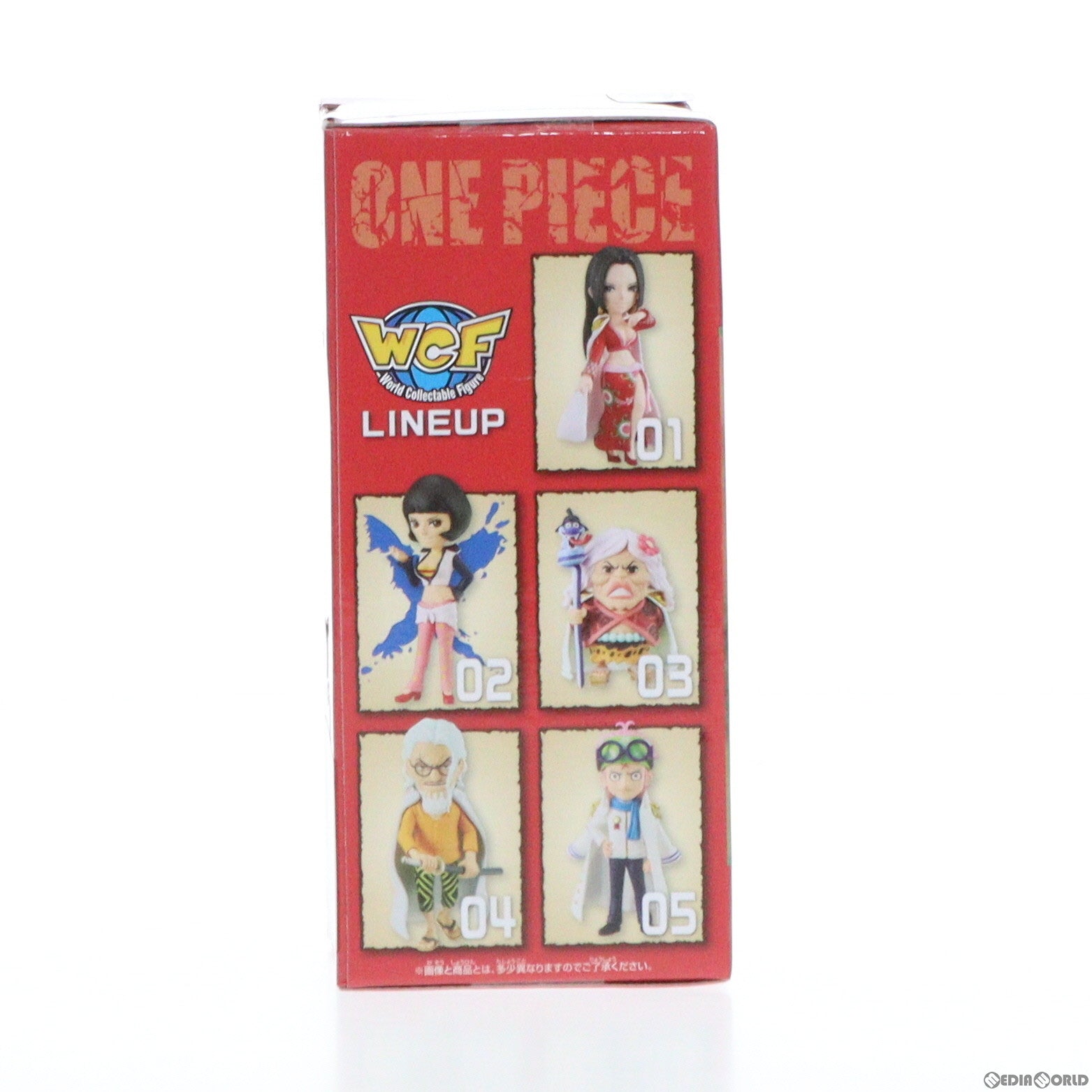 【中古即納】[FIG] シャクヤク ワンピース ワールドコレクタブルフィギュア-女ヶ島- ONE PIECE プライズ(2705192) バンプレスト(20240220)