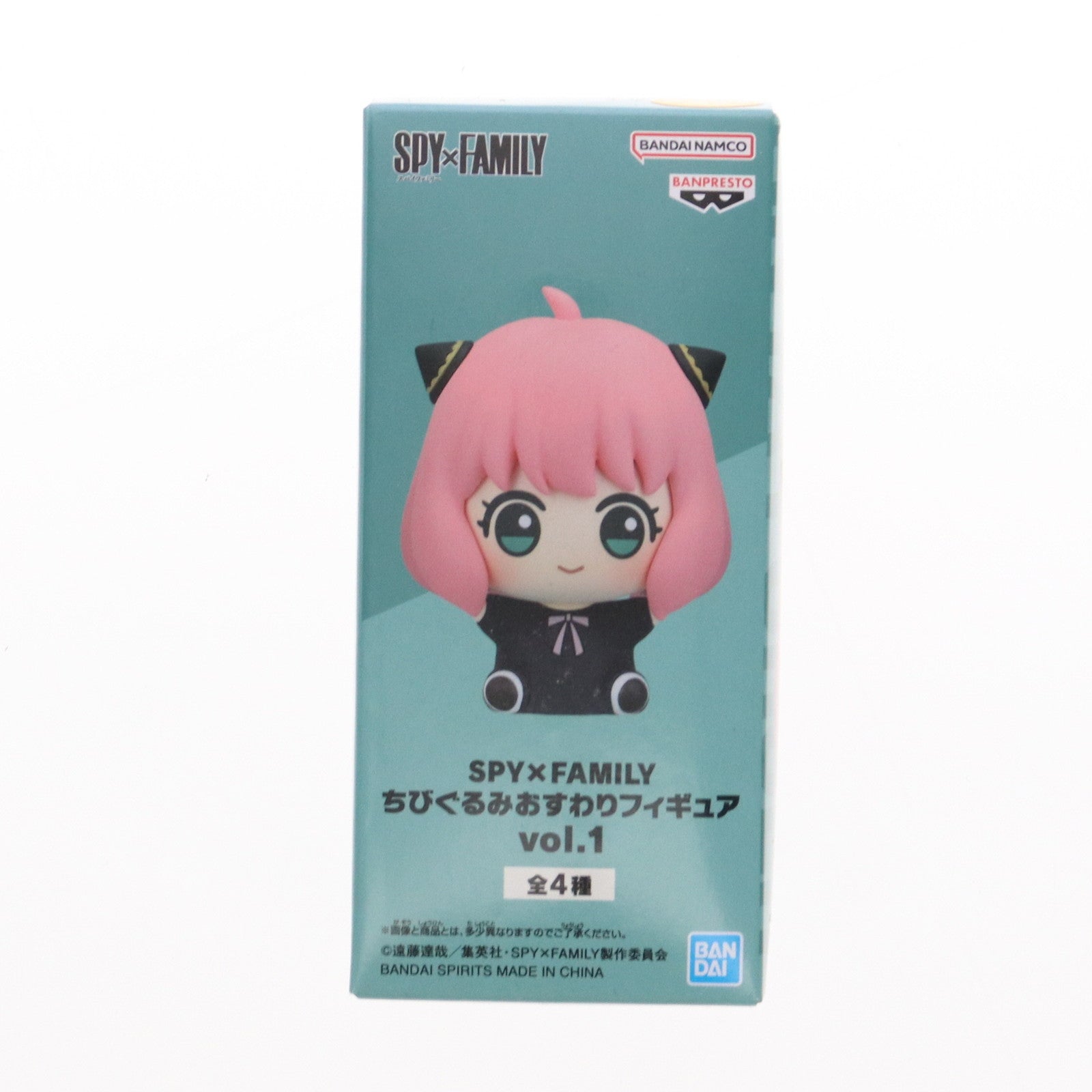 【中古即納】[FIG] アーニャ・フォージャー SPY×FAMILY(スパイファミリー) ちびぐるみおすわりフィギュア vol.1 プライズ(2697630) バンプレスト(20240229)