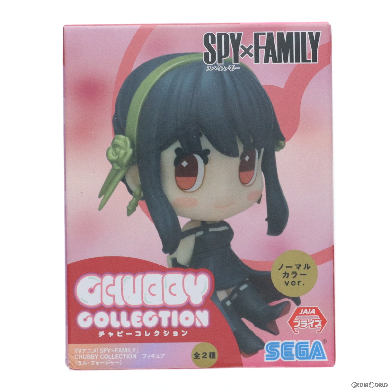 【中古即納】[FIG] ヨル・フォージャー(ノーマルカラー) SPY×FAMILY(スパイファミリー) CHUBBY COLLECTION(ヨル・フォージャー)(EX) フィギュア プライズ(1100133) セガ(20230430)