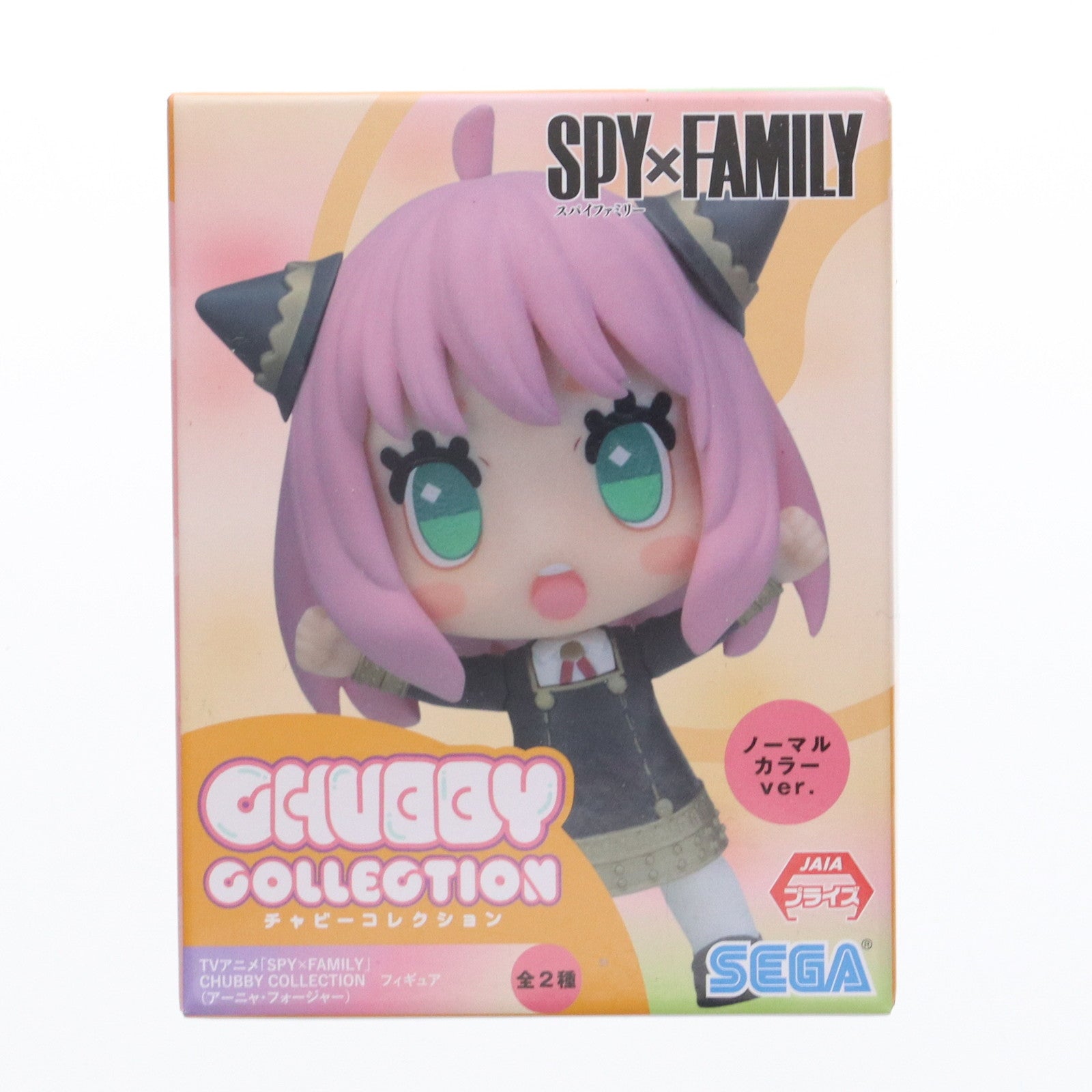 【中古即納】[FIG] アーニャ・フォージャー(ノーマルカラー) SPY×FAMILY(スパイファミリー) CHUBBY COLLECTION フィギュア(アーニャ・フォージャー)(EX) プライズ(1068080) セガ(20230430)