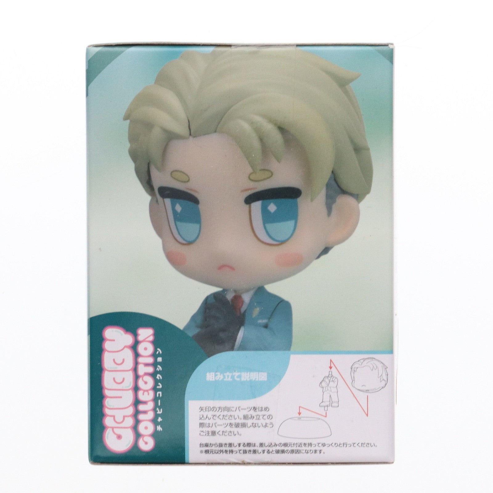 【中古即納】[FIG] ロイド・フォージャー(ノーマルカラー) SPY×FAMILY(スパイファミリー) CHUBBY COLLECTION フィギュア(ロイド・フォージャー)(EX) プライズ(1068081) セガ(20230420)