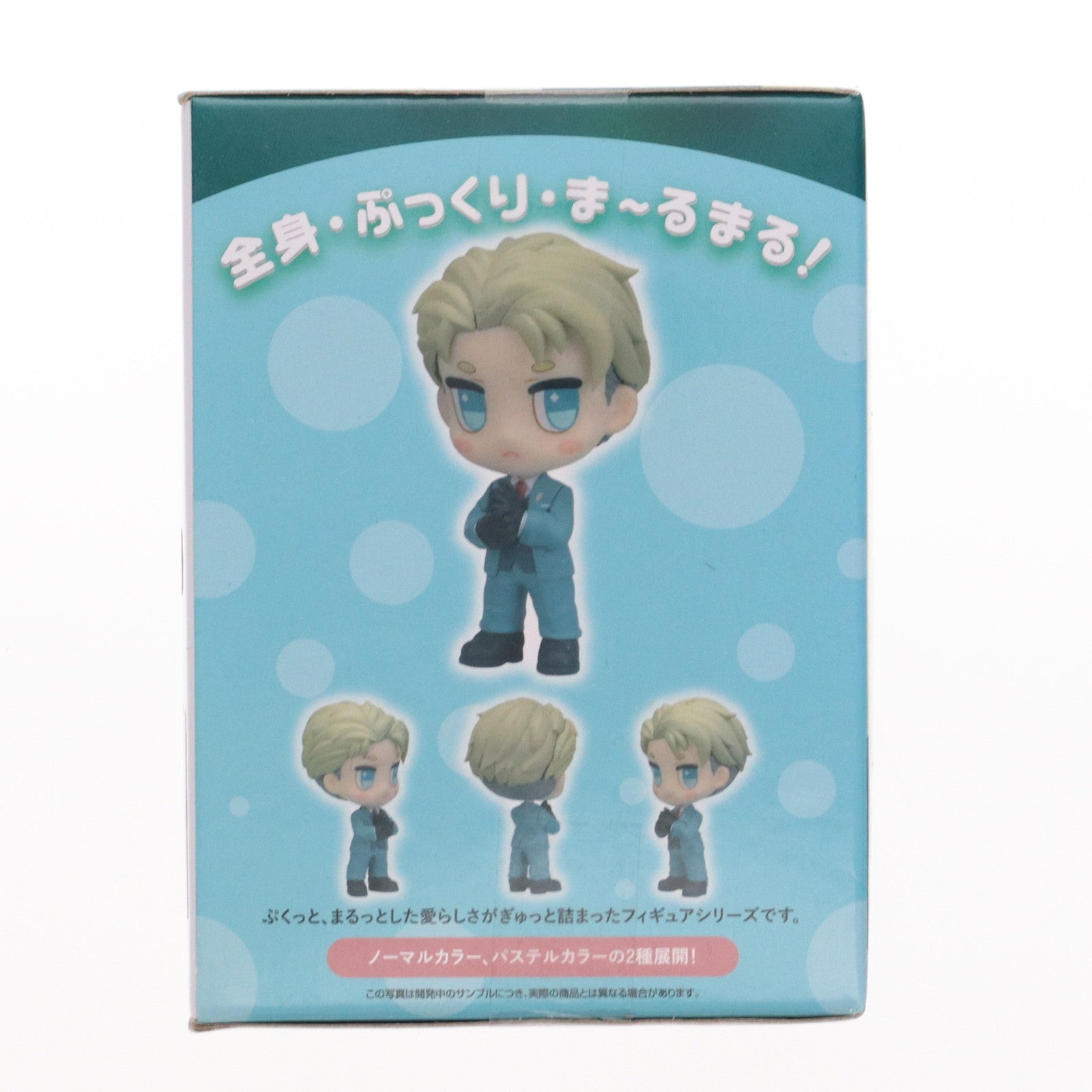 【中古即納】[FIG] ロイド・フォージャー(ノーマルカラー) SPY×FAMILY(スパイファミリー) CHUBBY COLLECTION フィギュア(ロイド・フォージャー)(EX) プライズ(1068081) セガ(20230420)