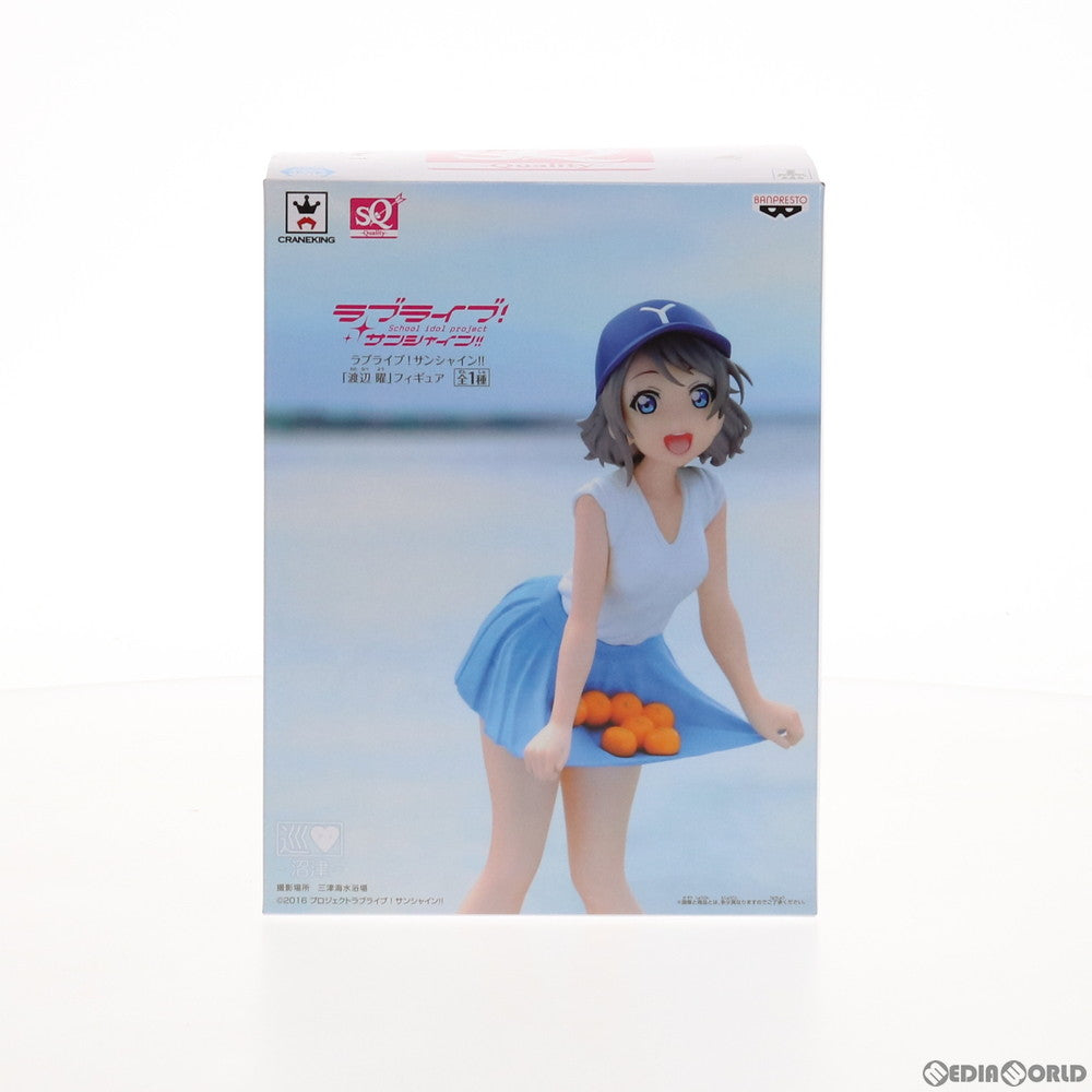 【中古即納】[FIG] 渡辺曜(わたなべよう) SQフィギュア ラブライブ!サンシャイン!! プライズ(37208) バンプレスト(20170322)