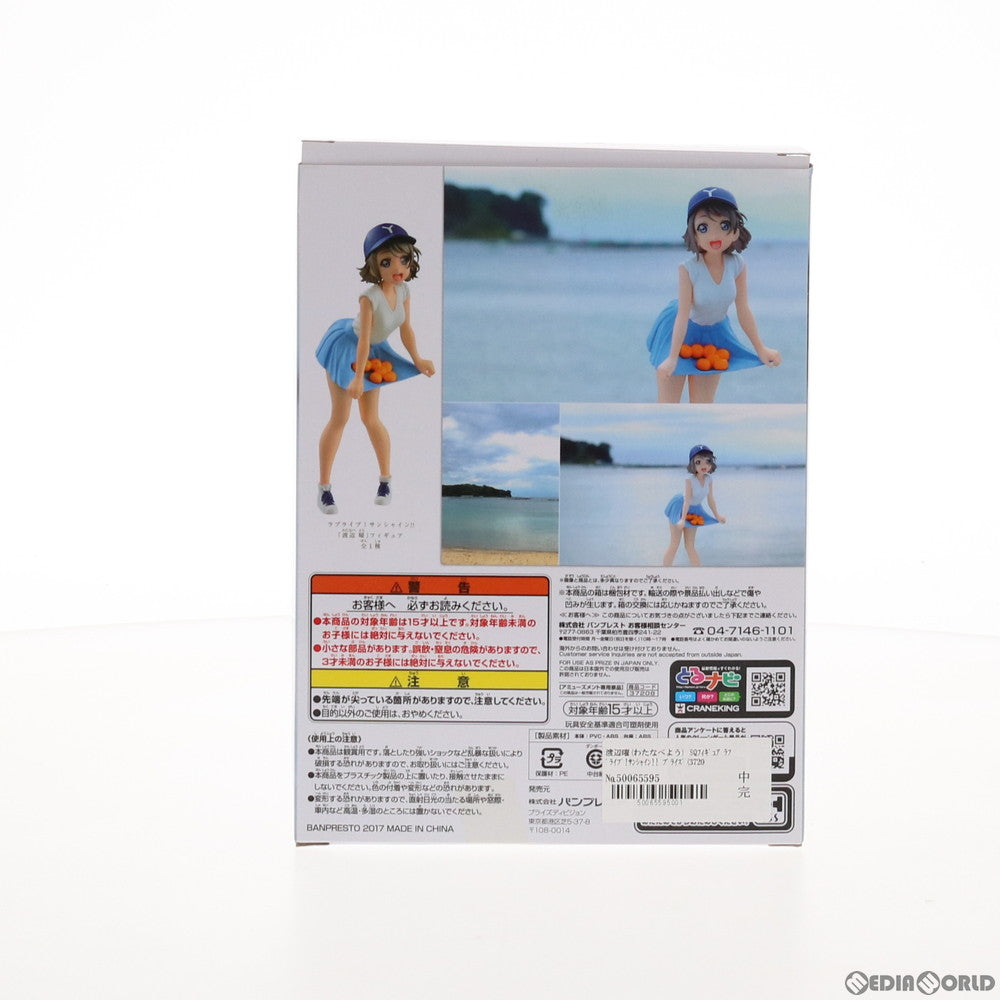 【中古即納】[FIG] 渡辺曜(わたなべよう) SQフィギュア ラブライブ!サンシャイン!! プライズ(37208) バンプレスト(20170322)