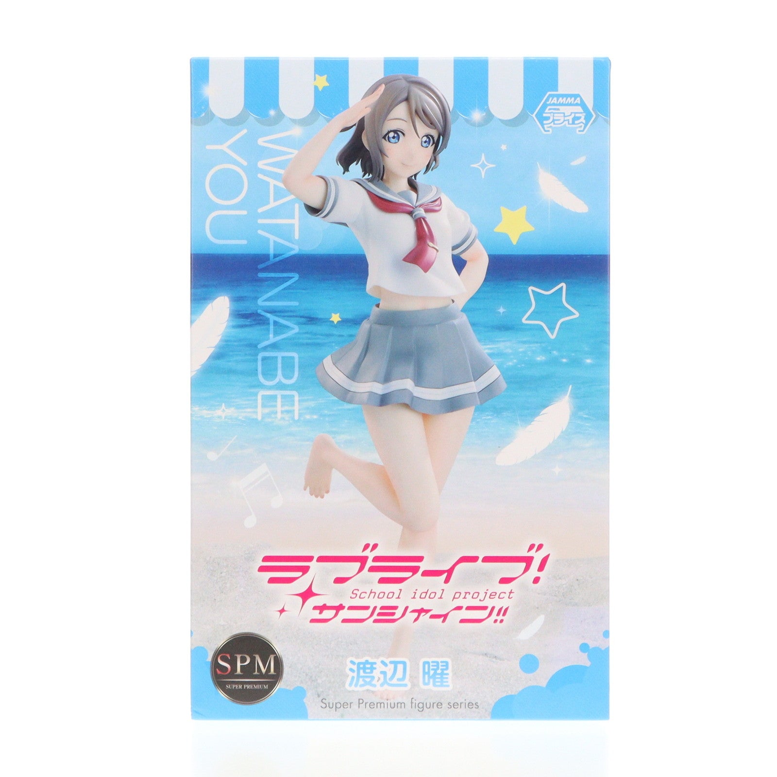 【中古即納】[FIG] 渡辺曜(わたなべよう) ラブライブ!サンシャイン!! スーパープレミアムフィギュア プライズ(1018155) セガ(20170120)