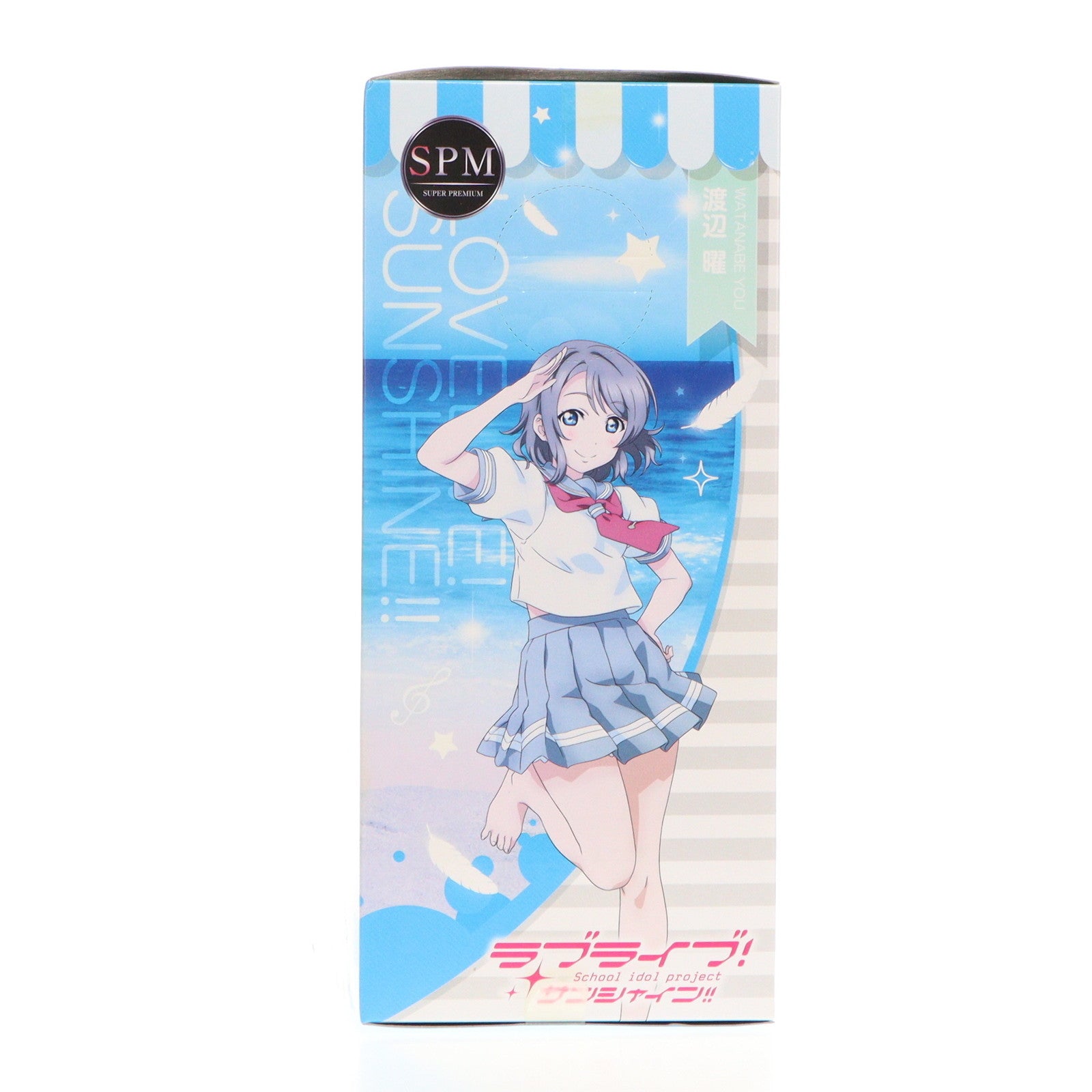 【中古即納】[FIG] 渡辺曜(わたなべよう) ラブライブ!サンシャイン!! スーパープレミアムフィギュア プライズ(1018155) セガ(20170120)