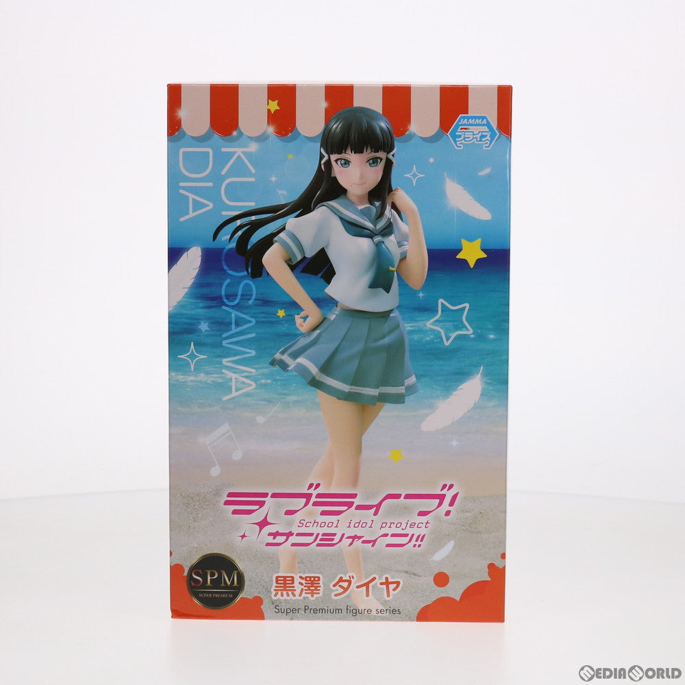 【中古即納】[FIG] 黒澤ダイヤ(くろさわダイヤ) ラブライブ!サンシャイン!! スーパープレミアムフィギュア プライズ(1018154) セガ(20170220)