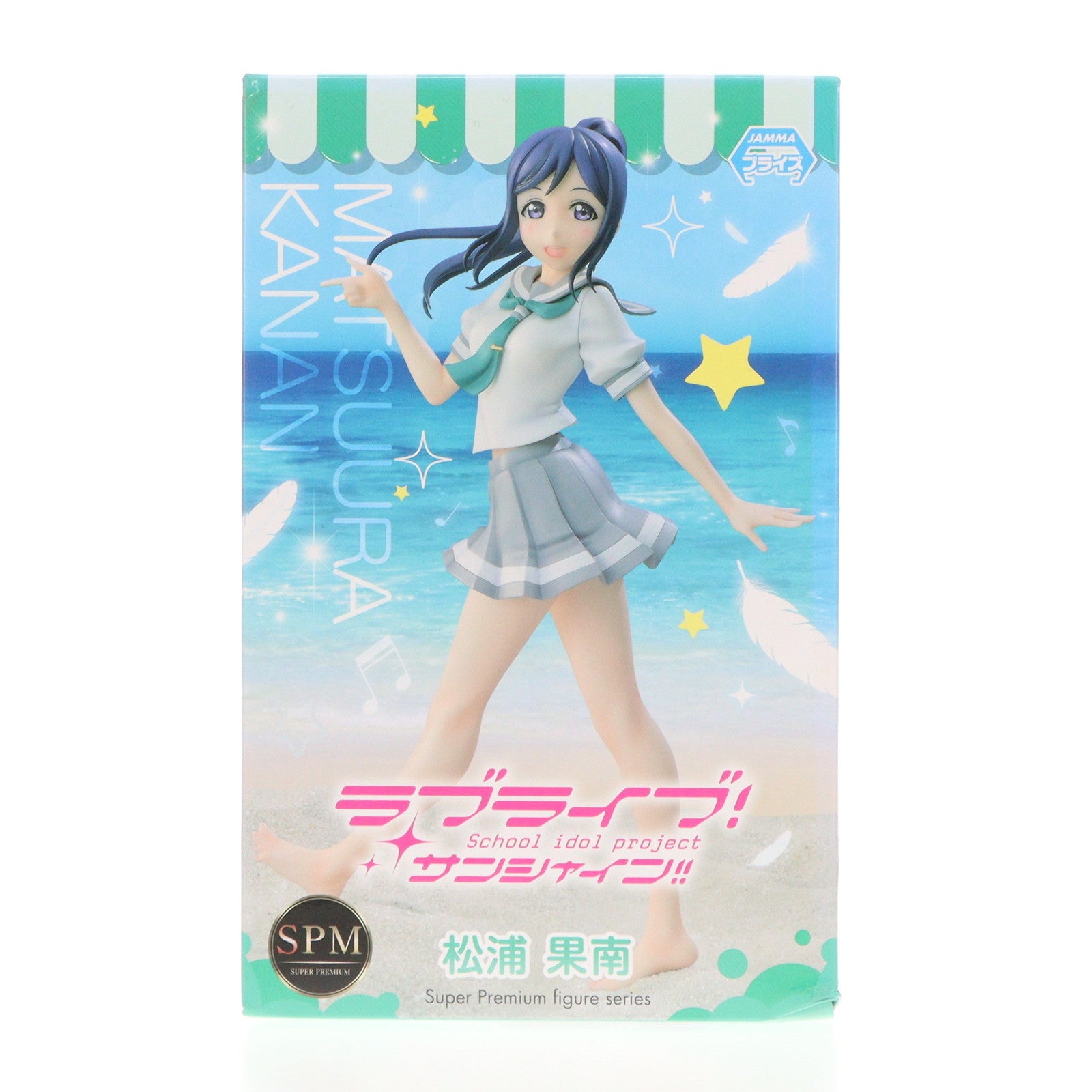 【中古即納】[FIG] 松浦果南(まつうらかなん) ラブライブ!サンシャイン!! スーパープレミアムフィギュア プライズ(1018153) セガ(20161220)