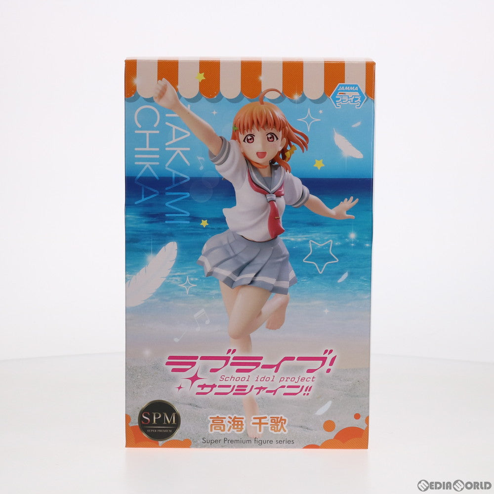 【中古即納】[FIG] 高海千歌(たかみちか) ラブライブ!サンシャイン!! スーパープレミアムフィギュア プライズ(1018151) セガ(20161130)