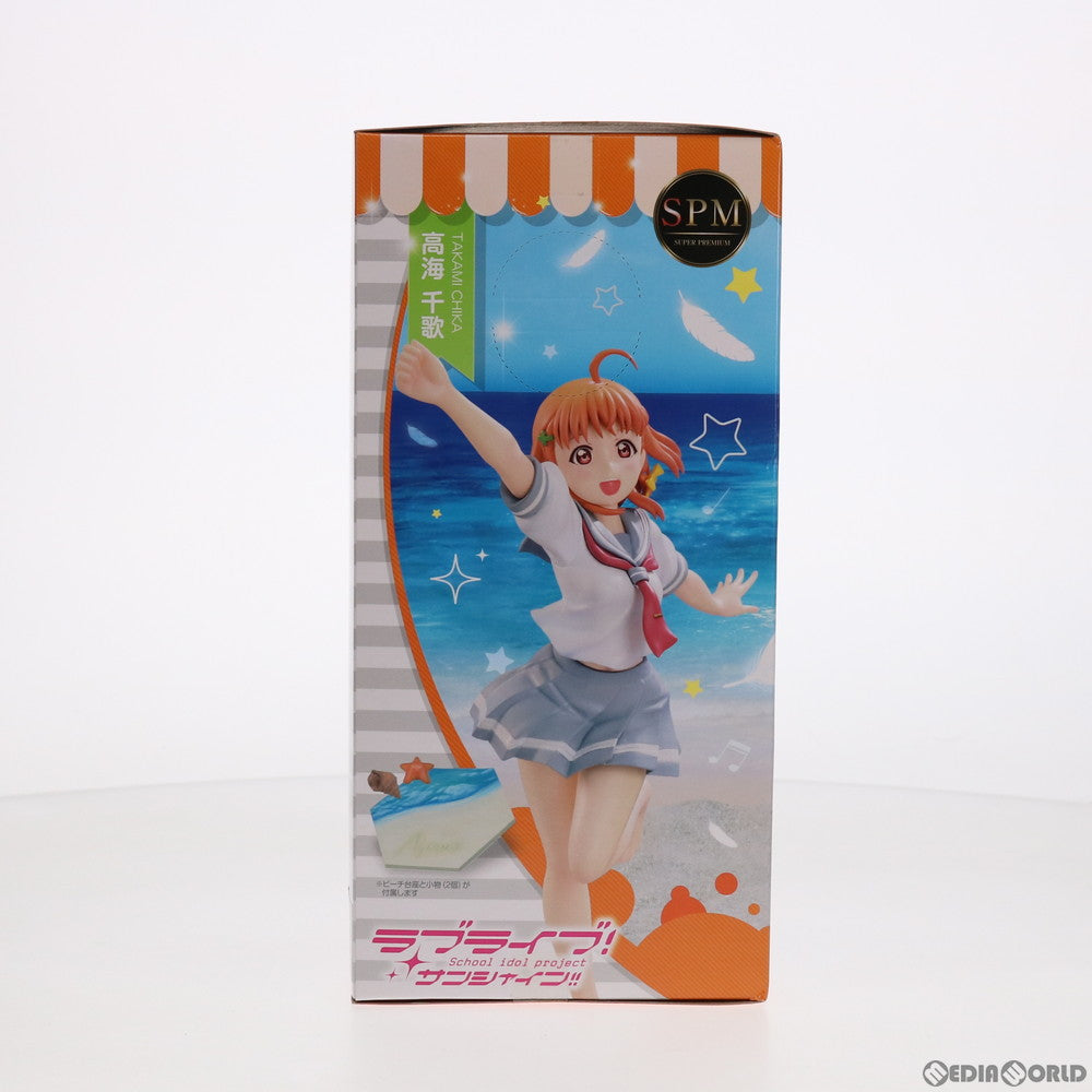 【中古即納】[FIG] 高海千歌(たかみちか) ラブライブ!サンシャイン!! スーパープレミアムフィギュア プライズ(1018151) セガ(20161130)