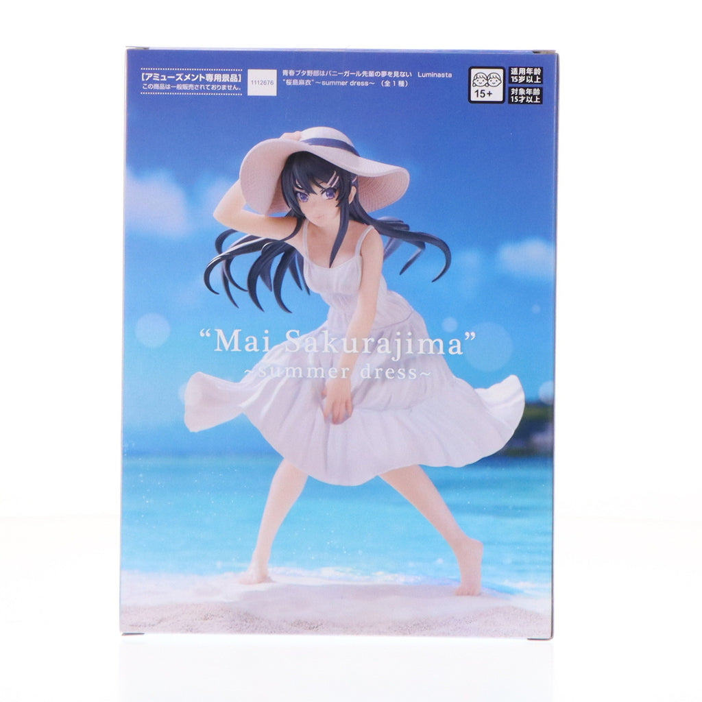 Amazon.co.jp: 桜島麻衣 フィギュア 青春ブタ野郎はバニーガール
